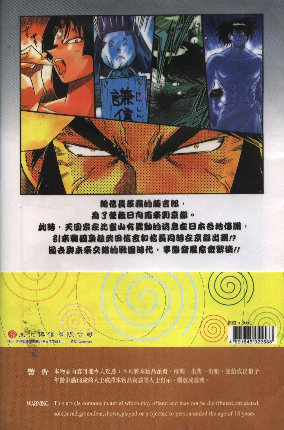 第92页