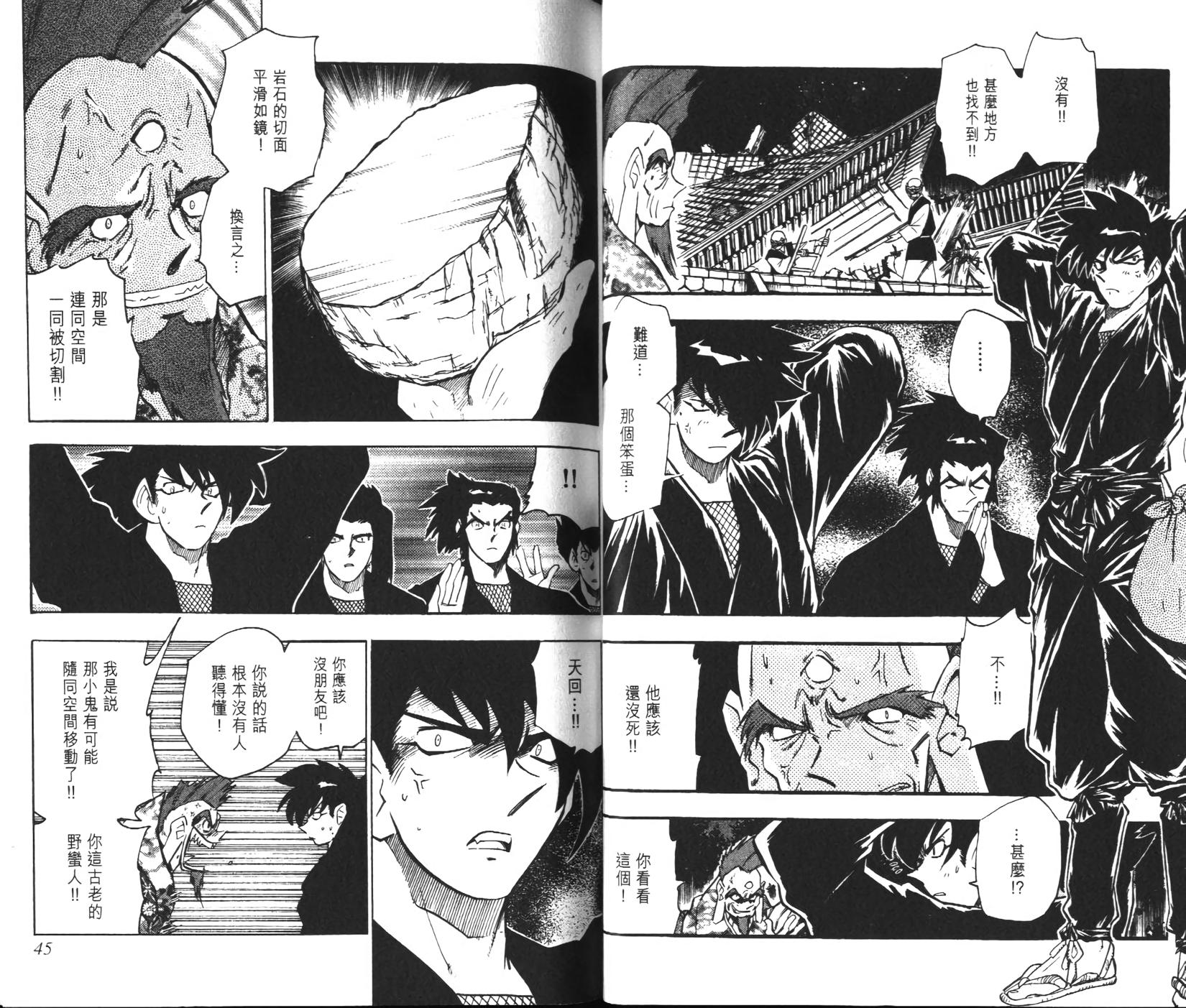 第20页