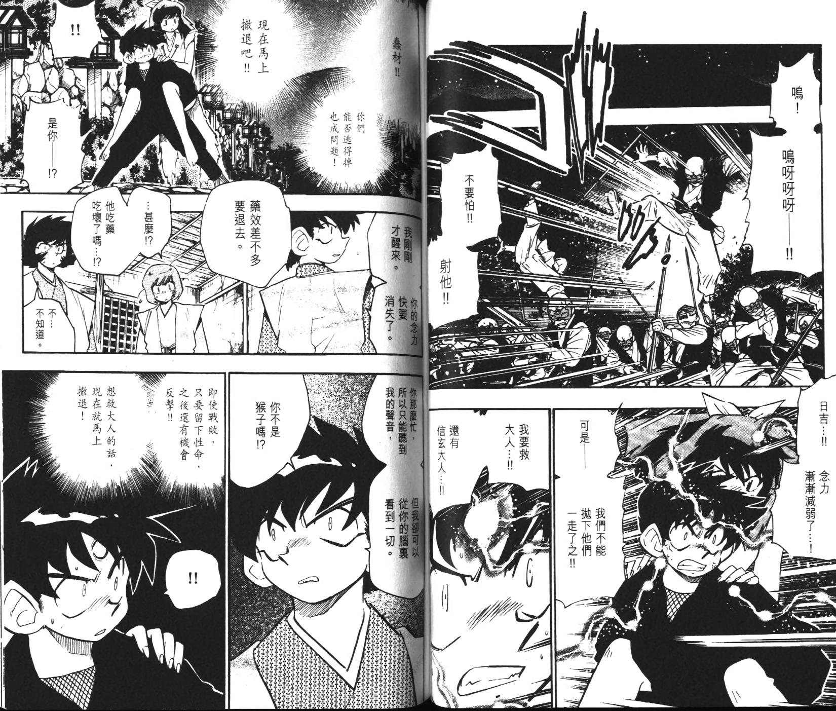 第39页