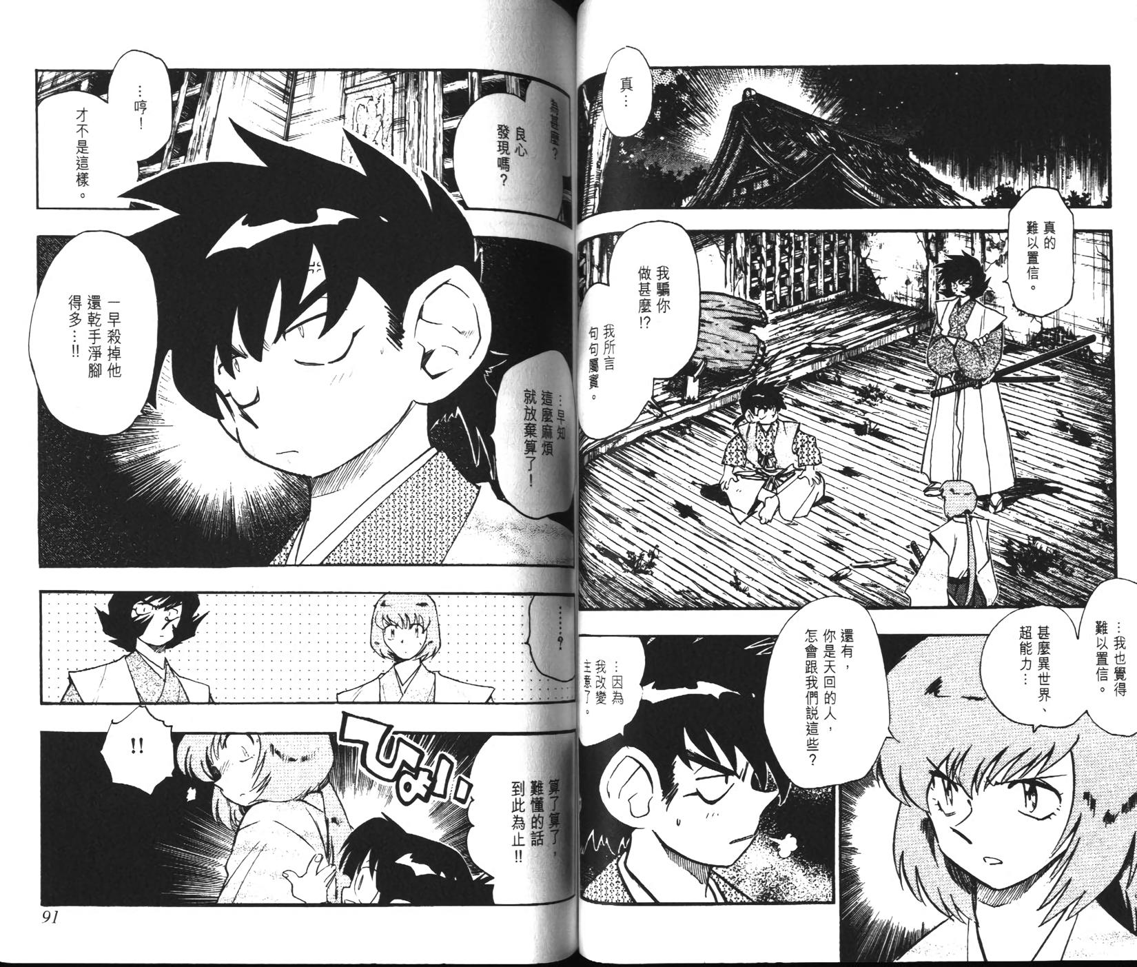 第43页
