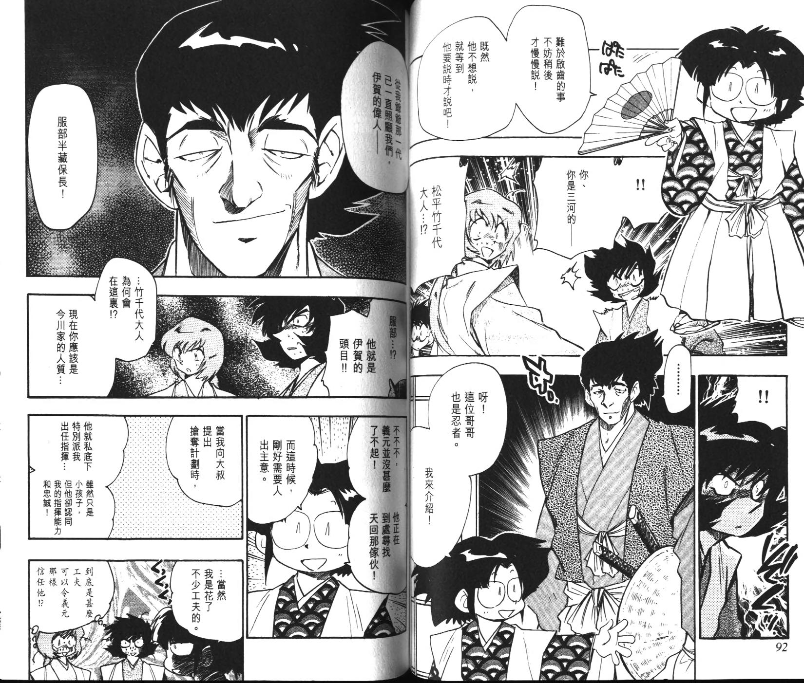 第44页