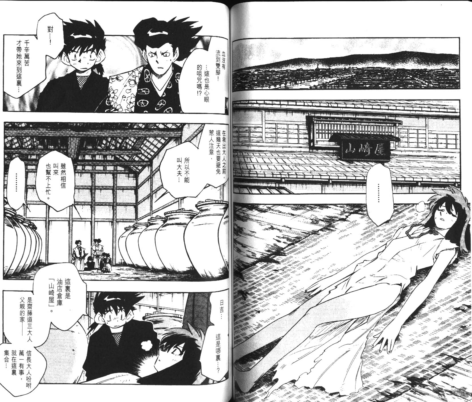 第49页