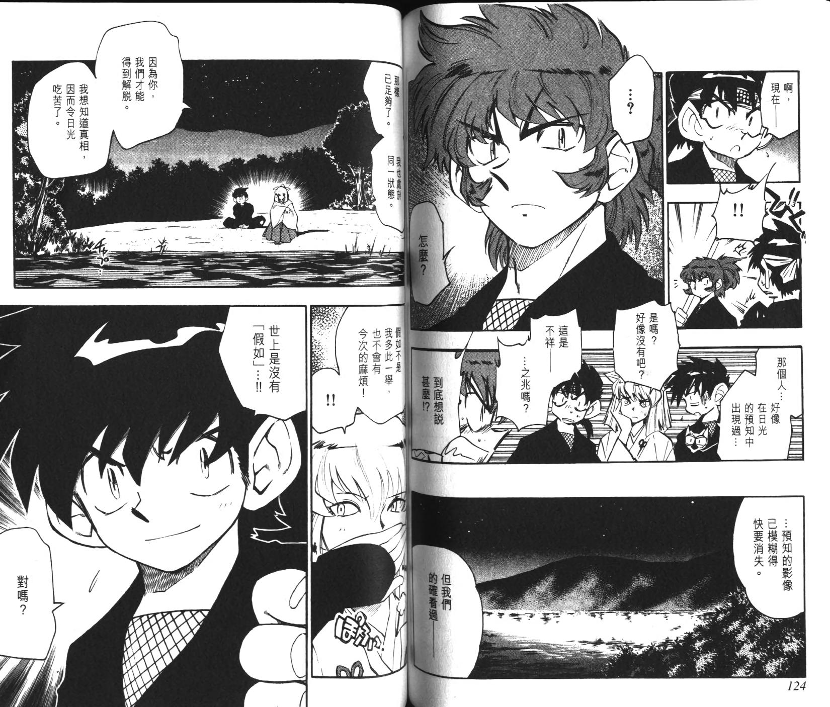 第60页