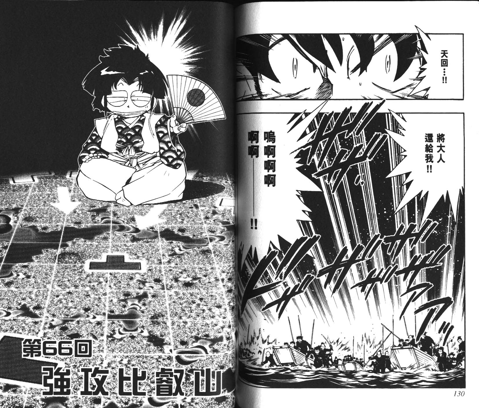 第63页