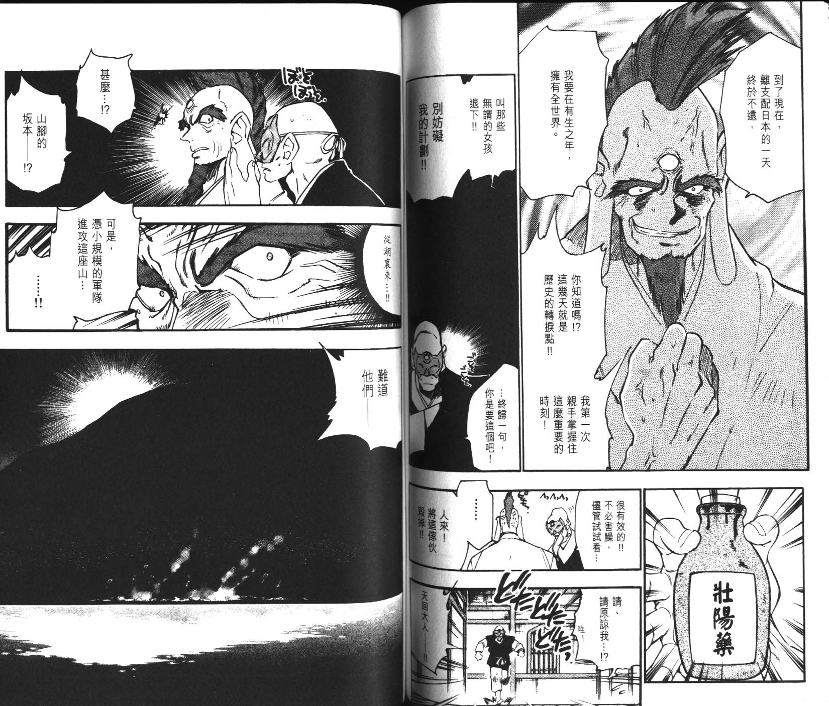 第65页
