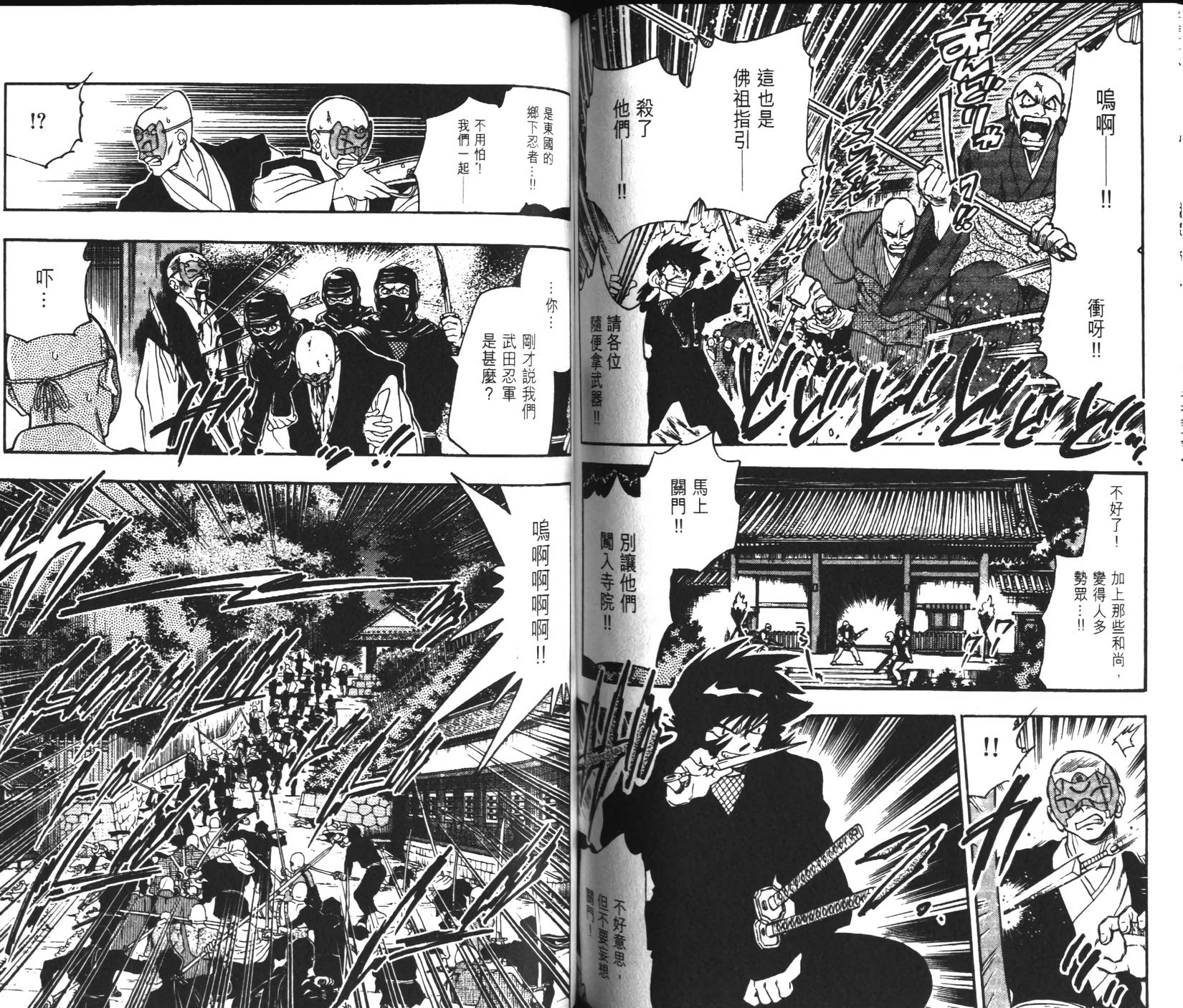 第68页