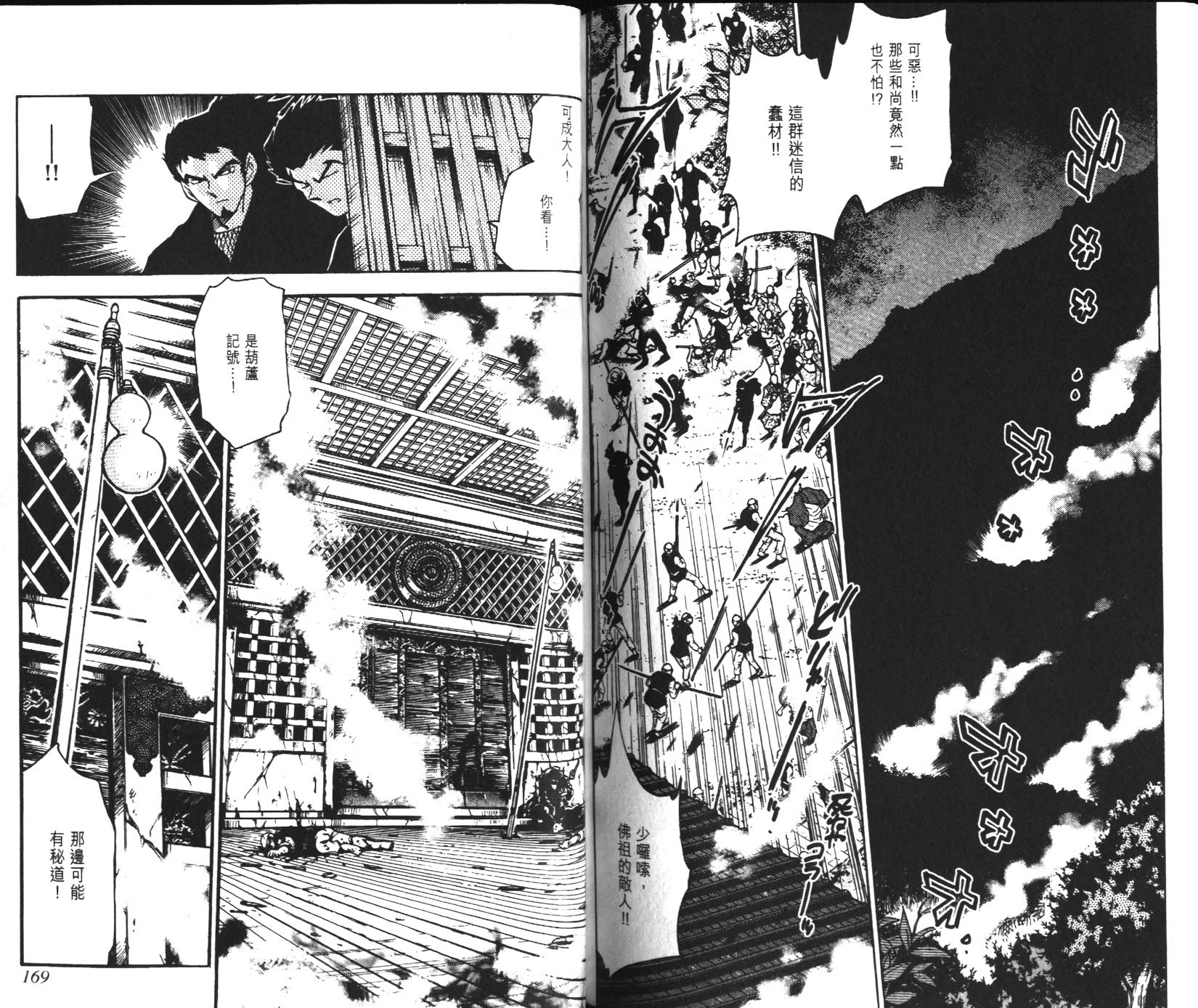 第81页