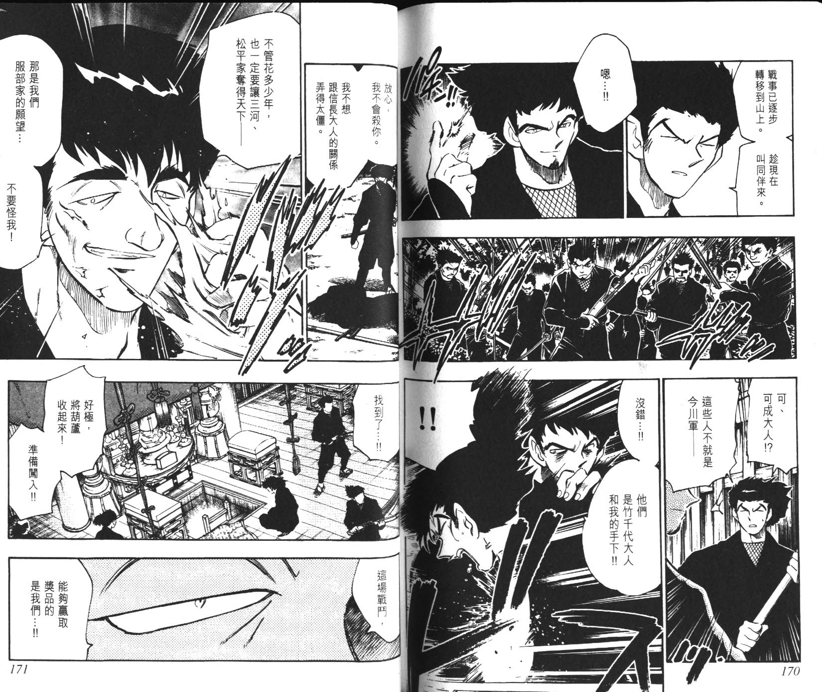 第82页