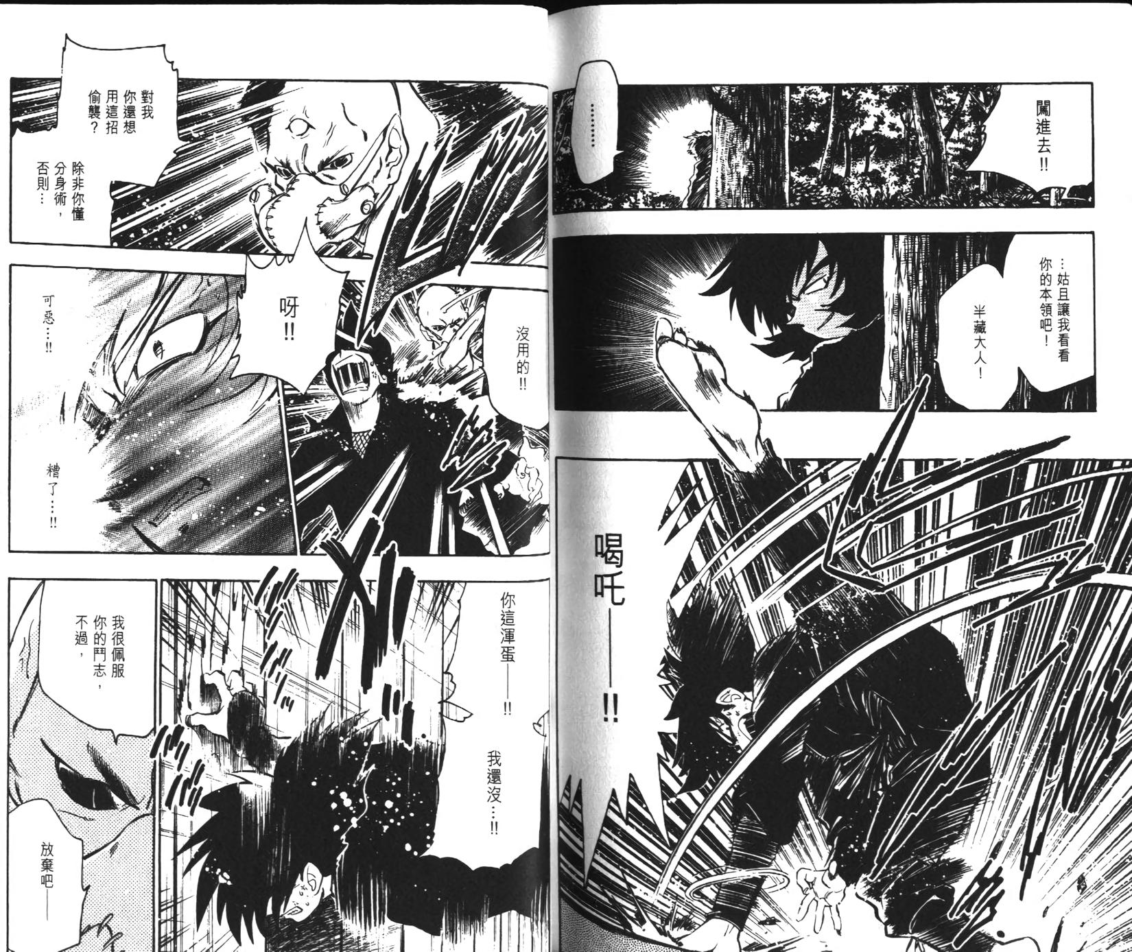 第83页