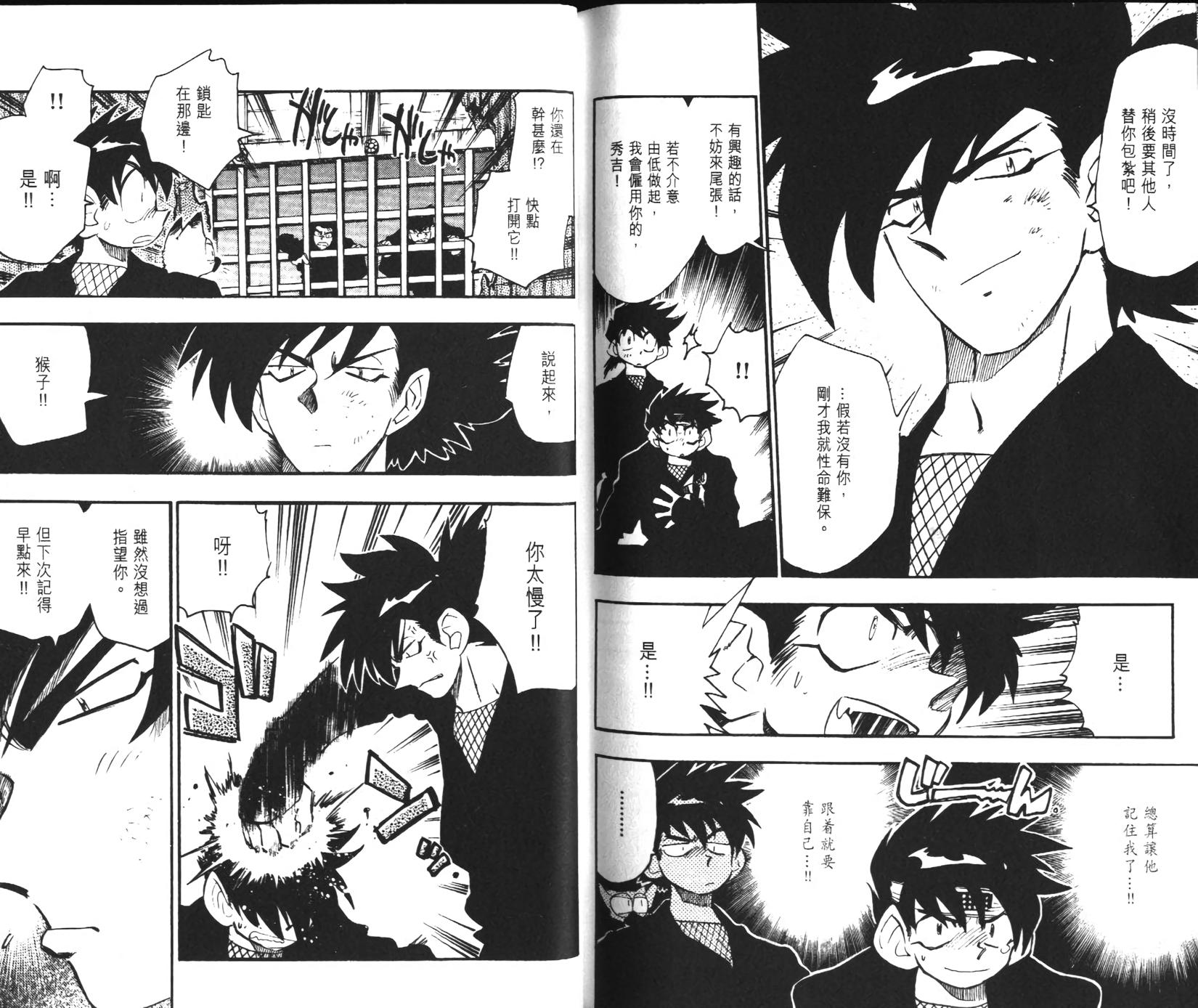 第86页
