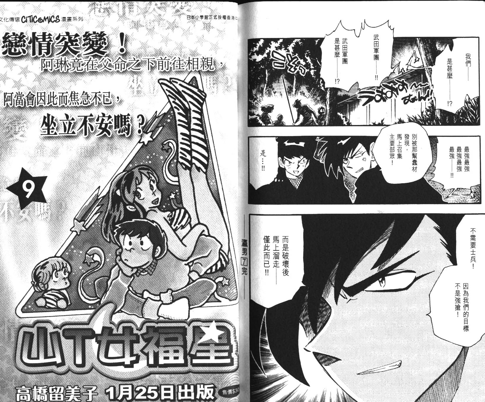 第89页