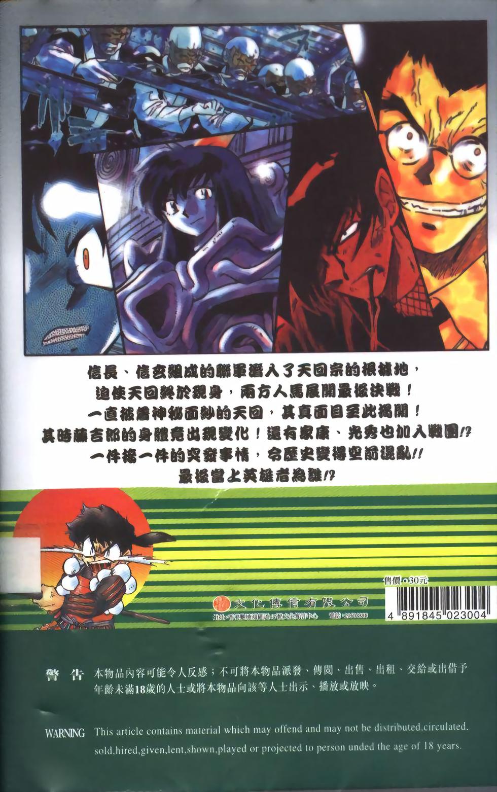 第90页