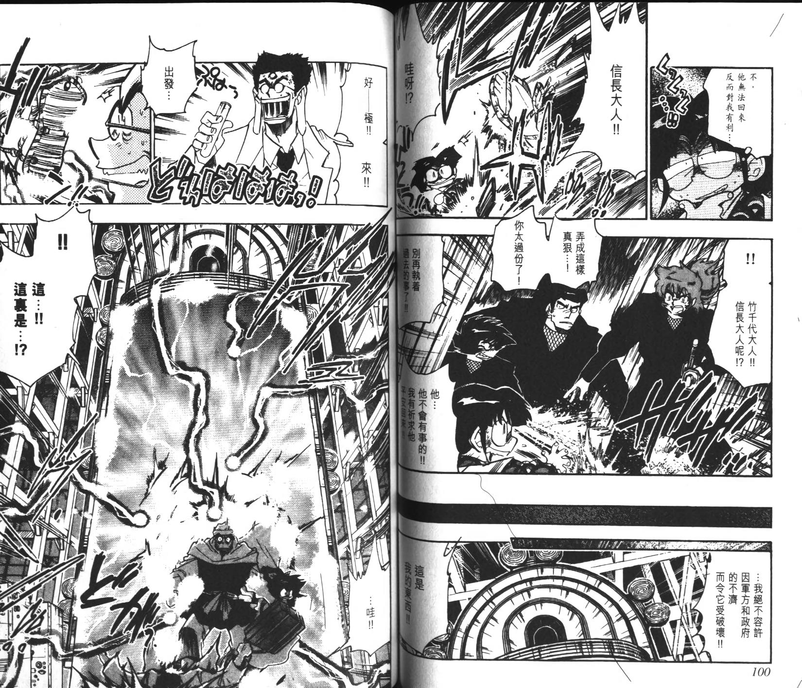 第48页