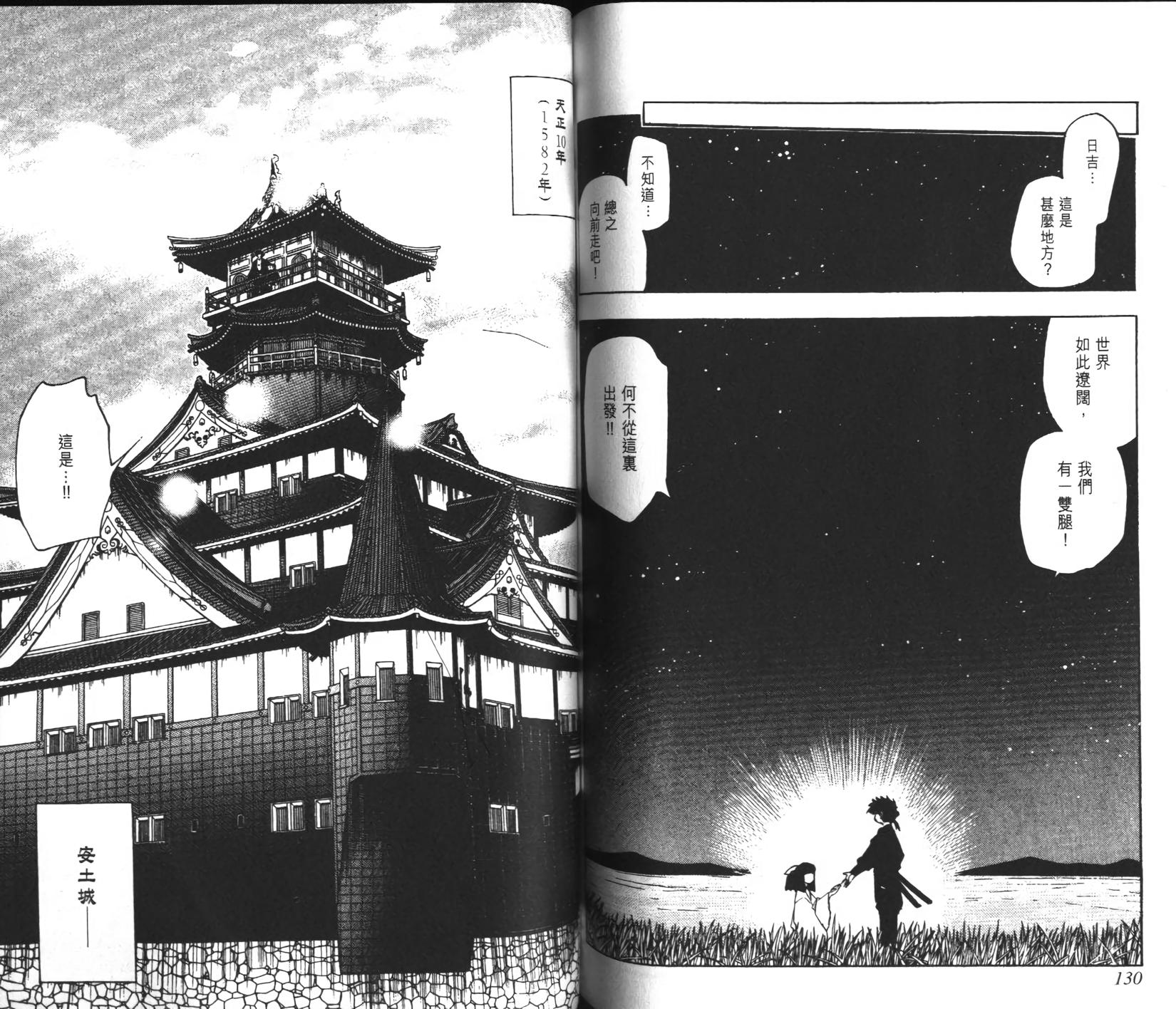 第63页