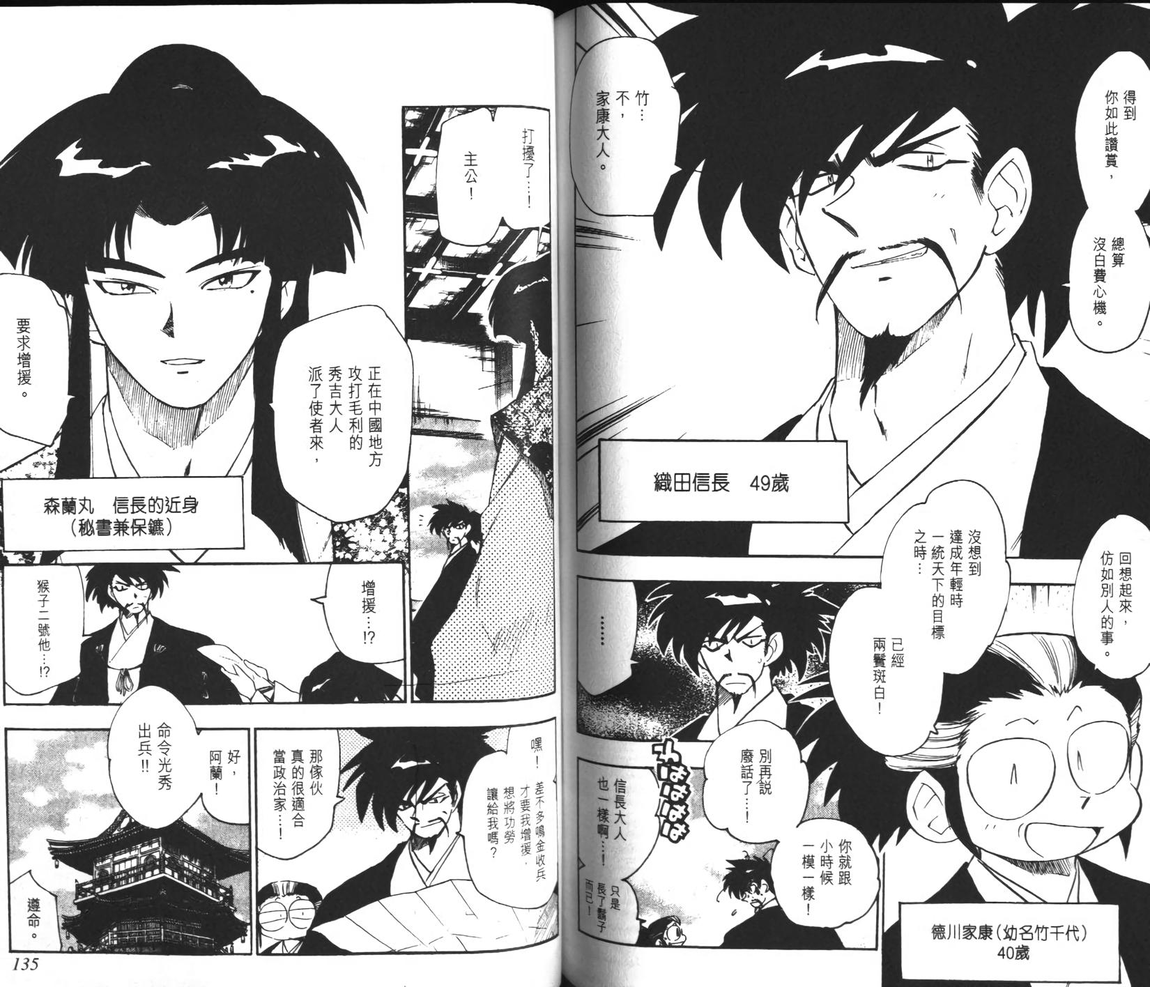 第65页