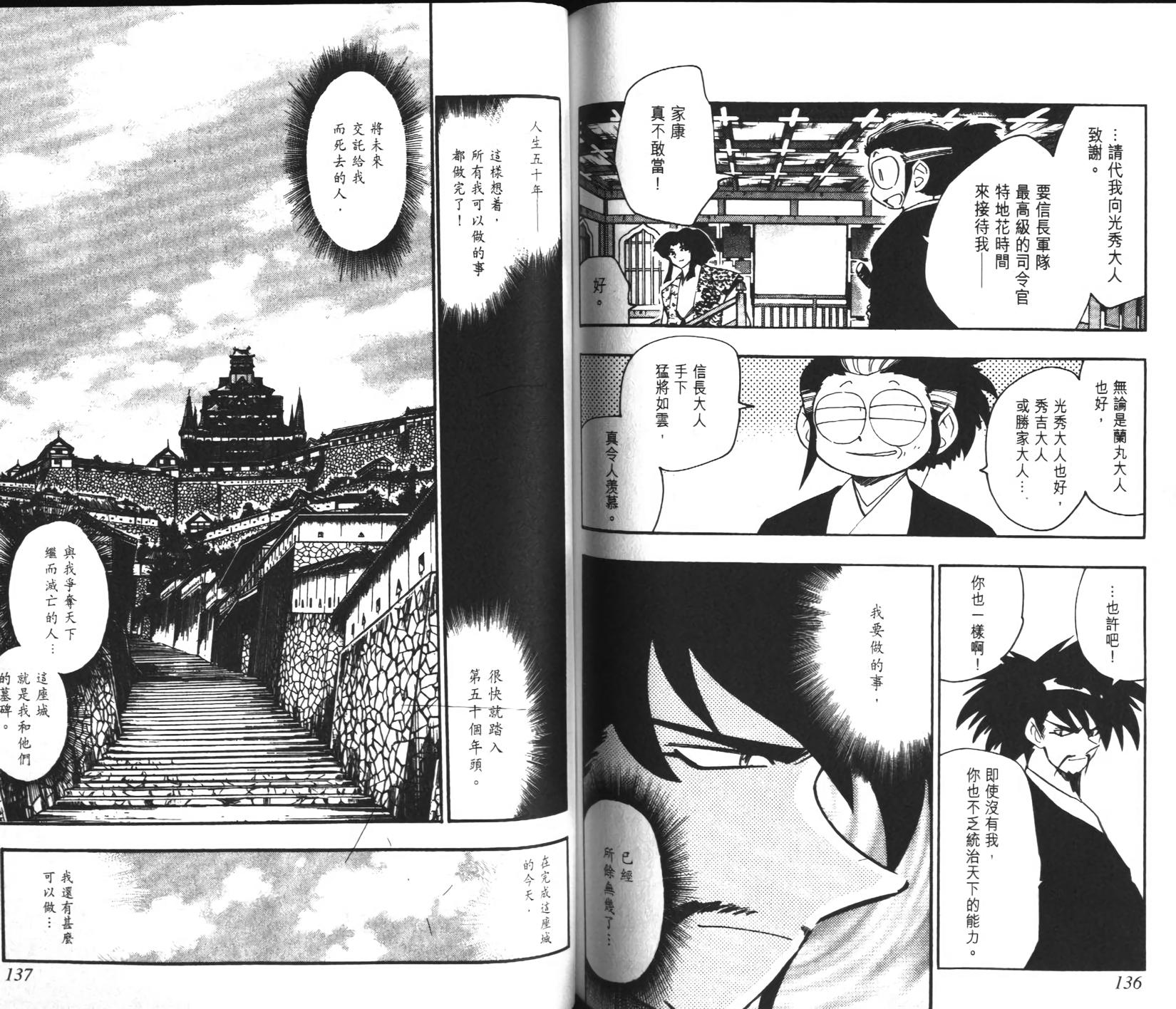 第66页