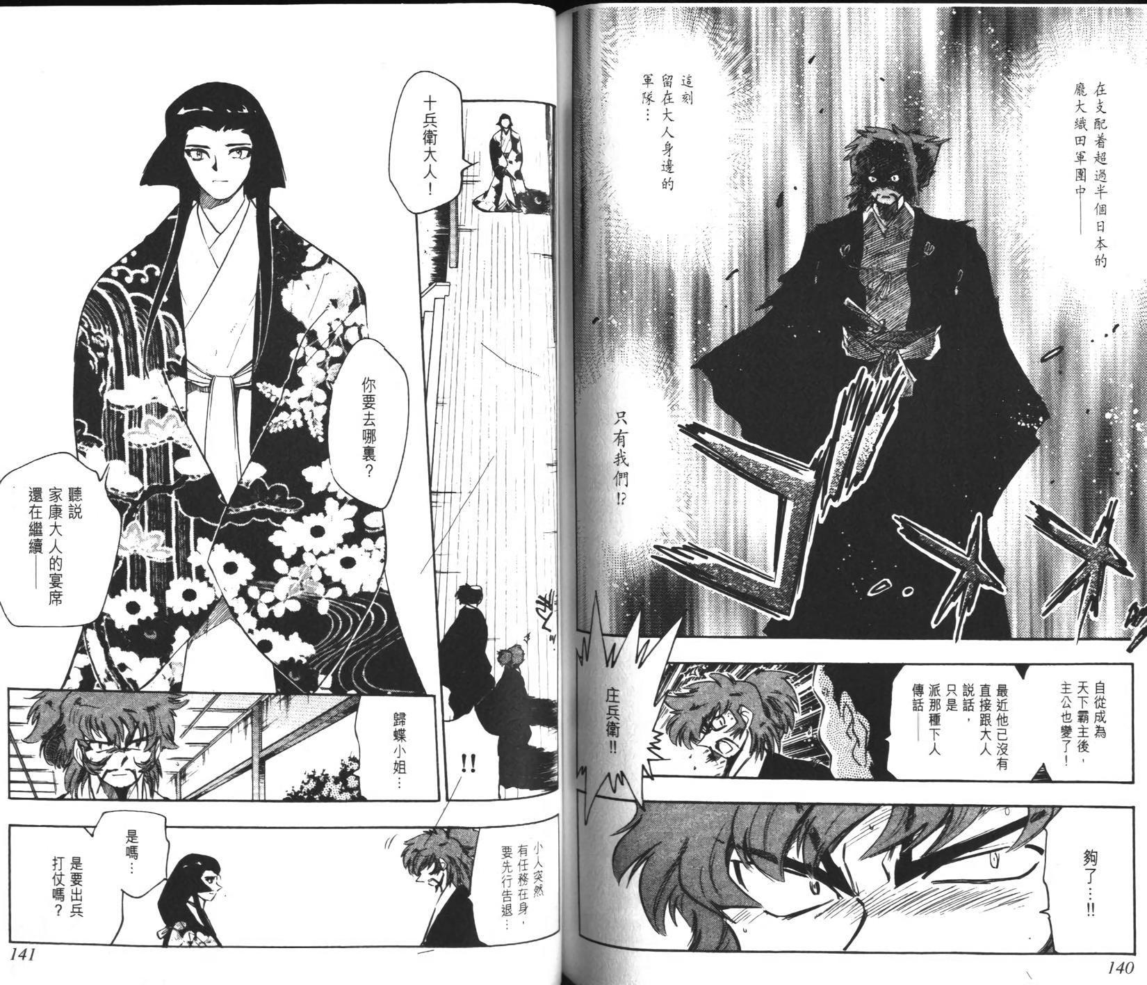 第68页
