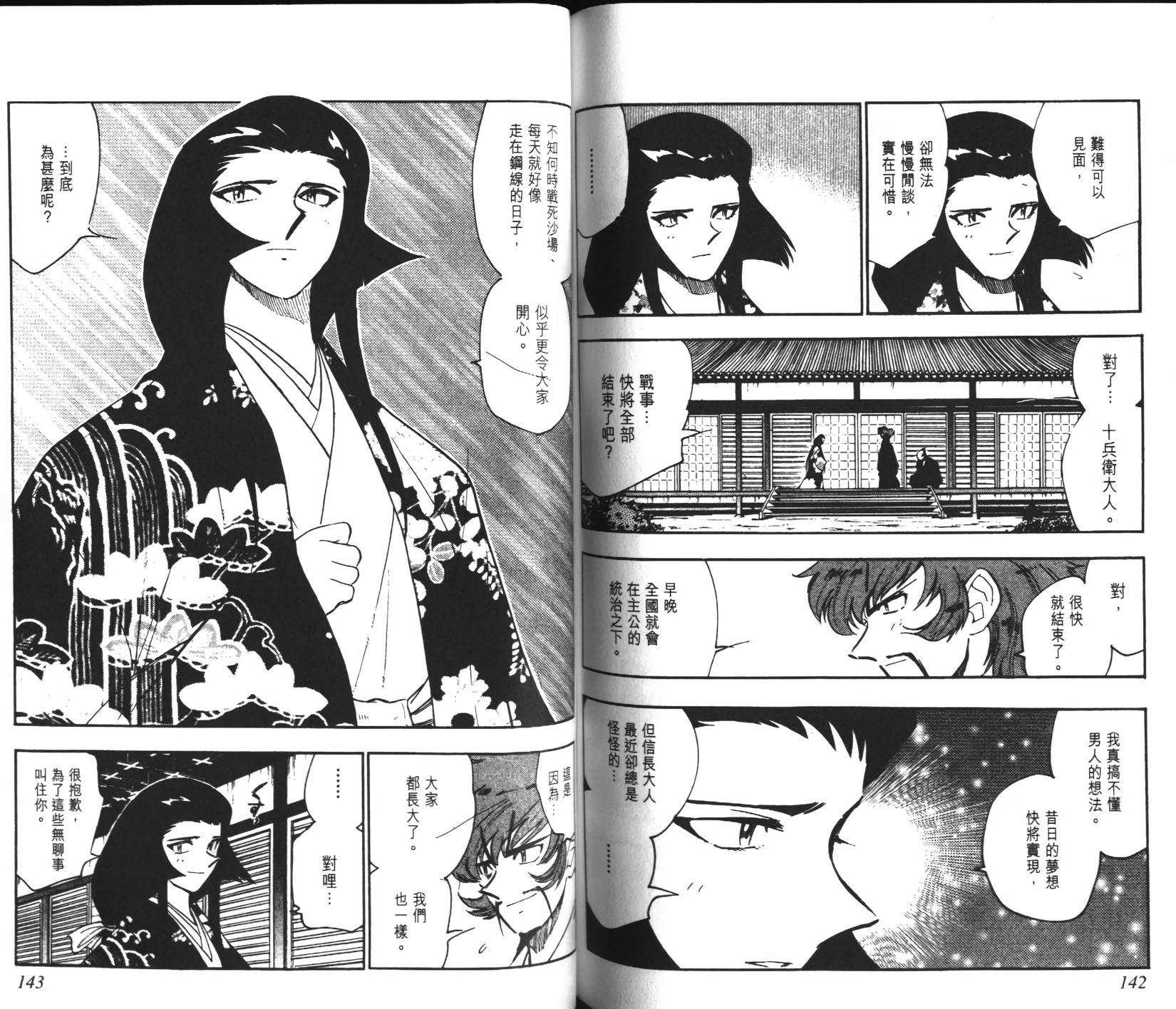 第69页