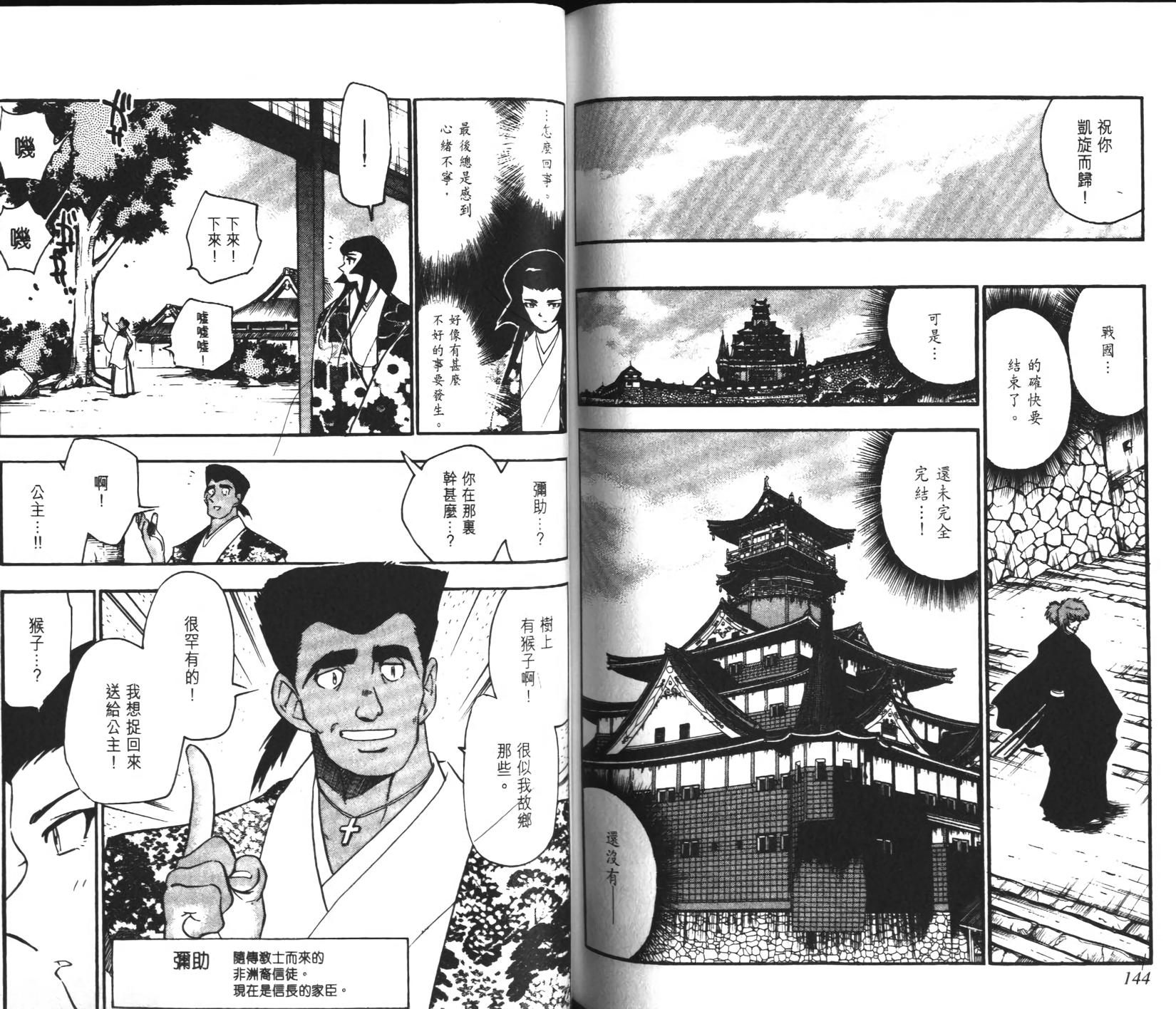 第70页