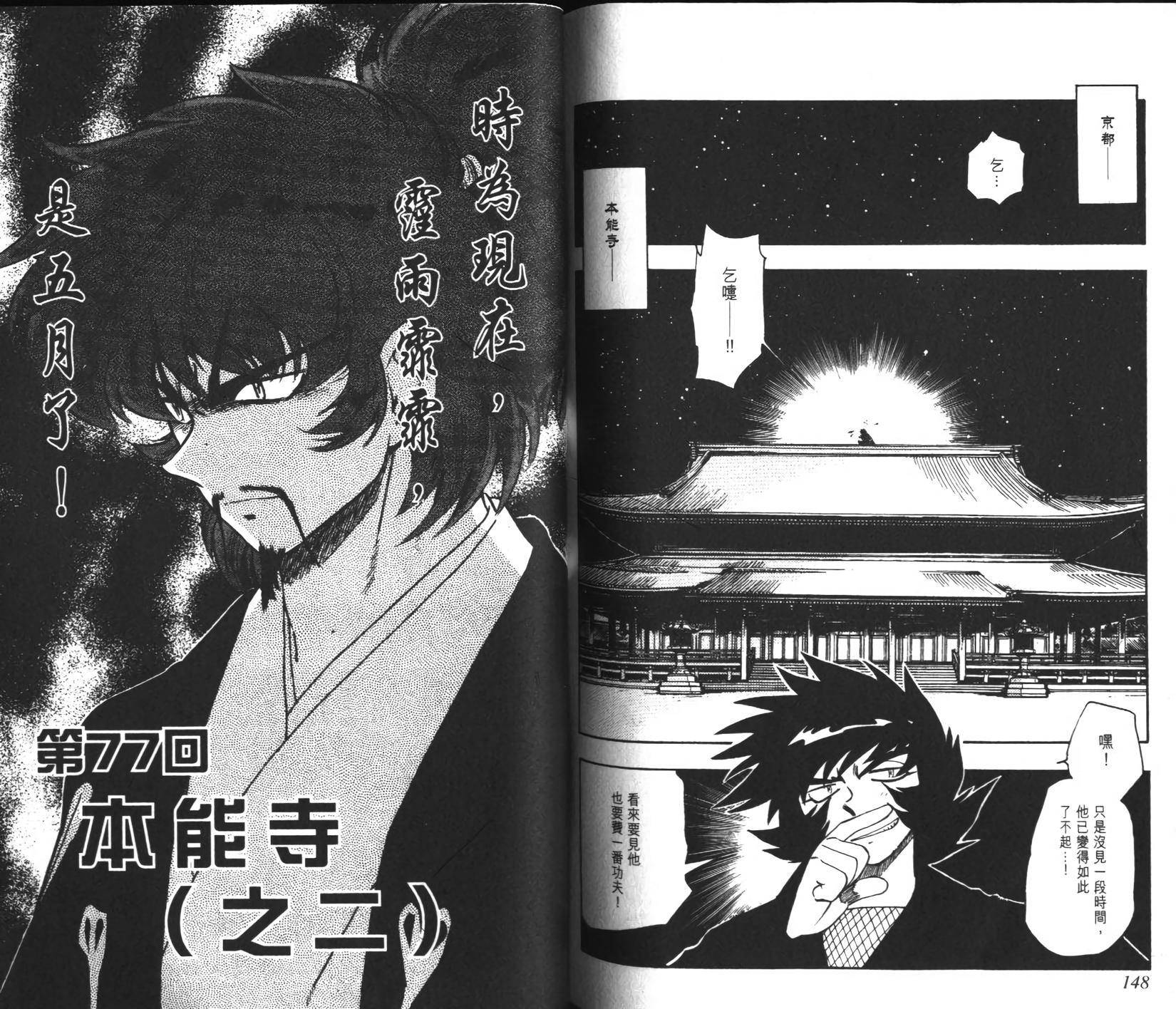 第72页