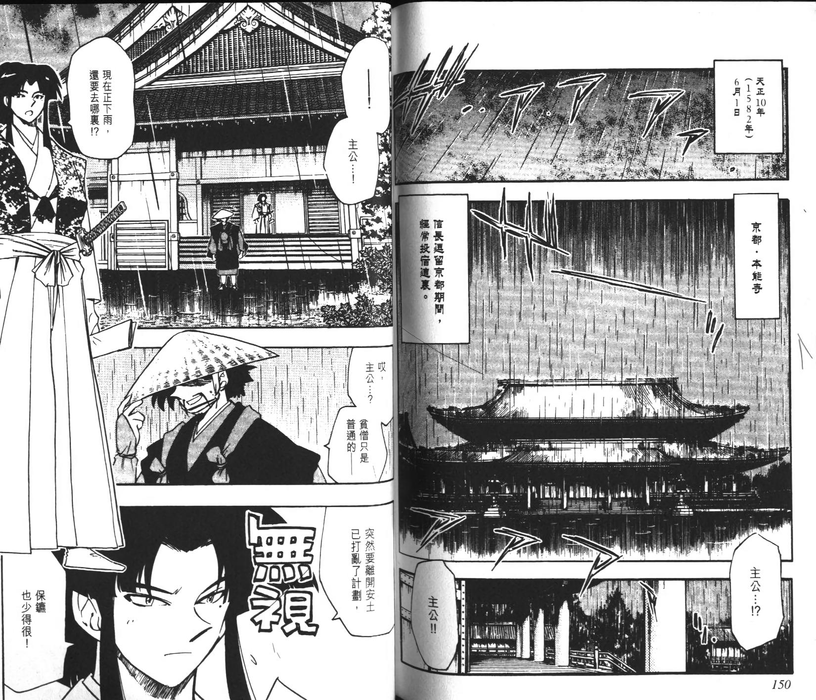 第73页