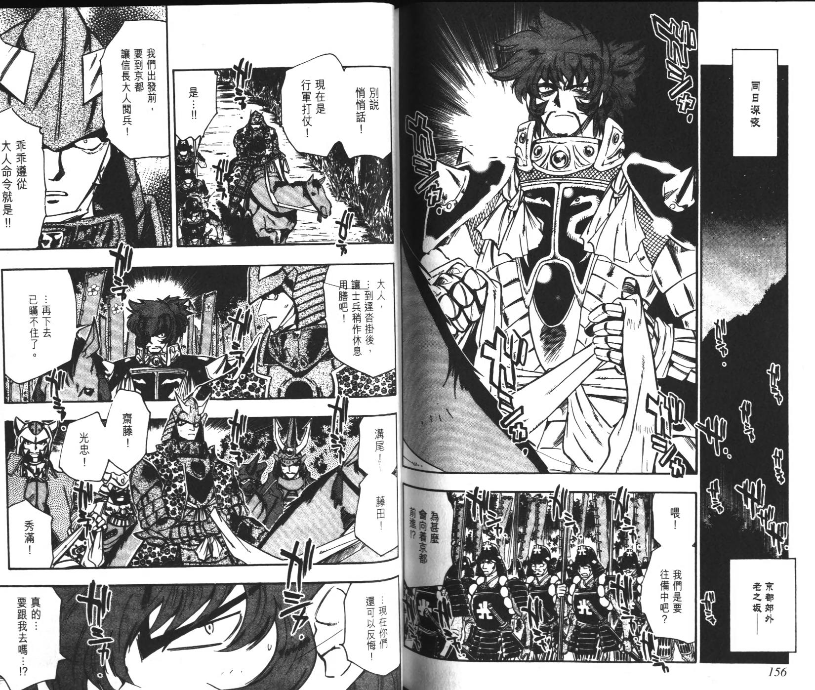 第76页