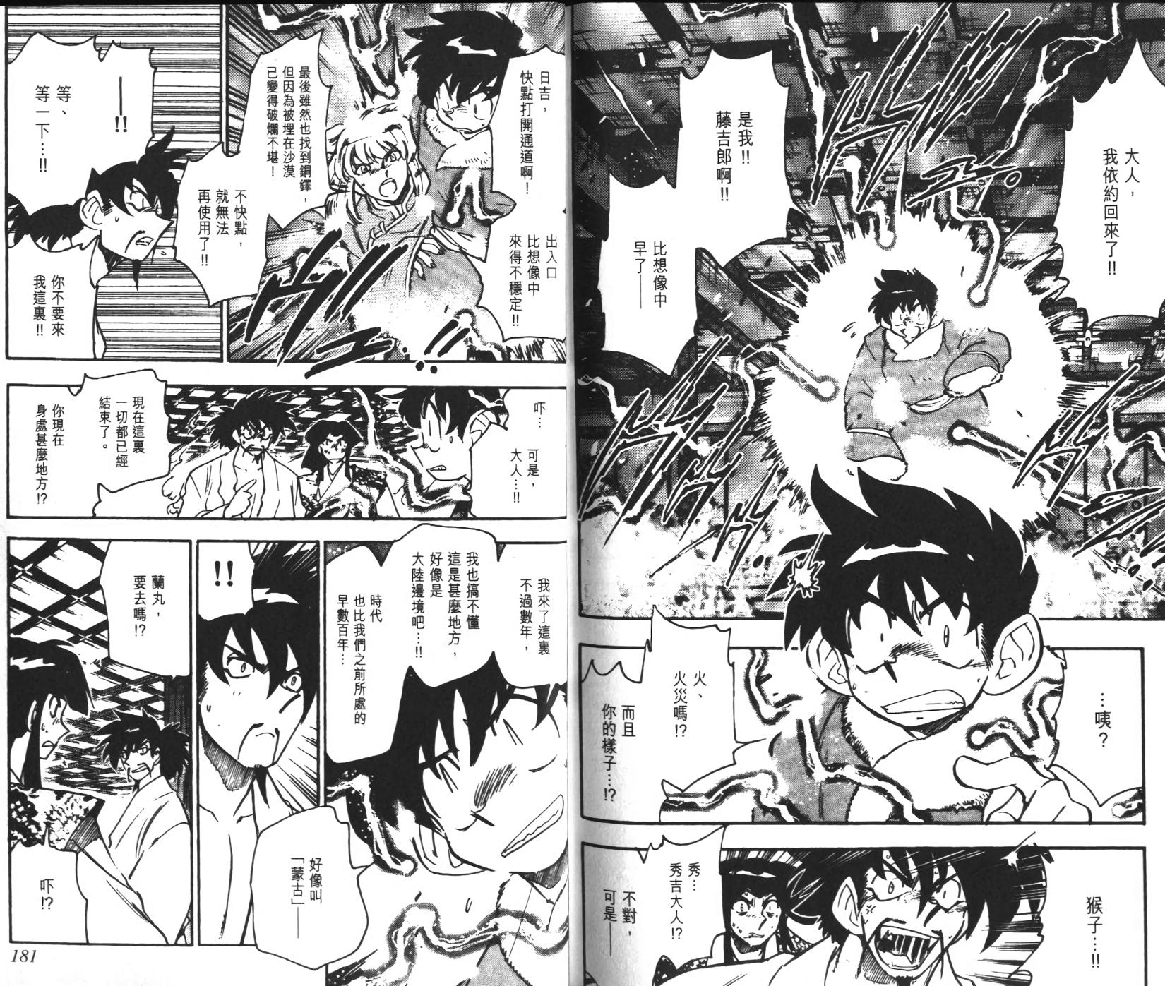 第88页