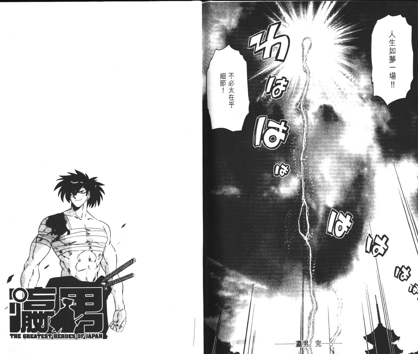 第91页