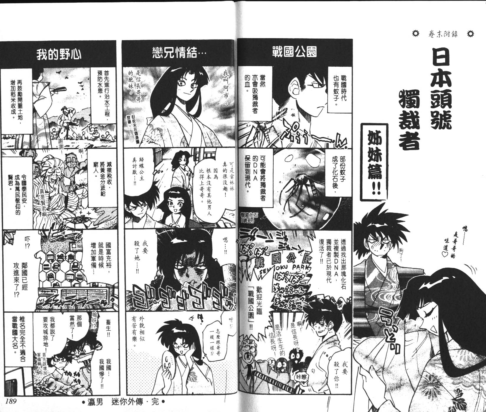 第92页