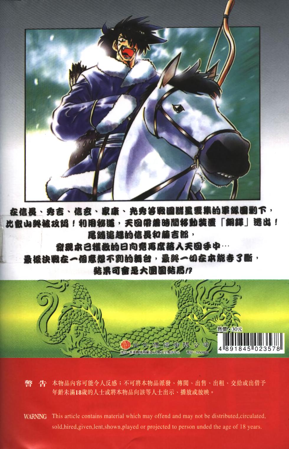 第93页