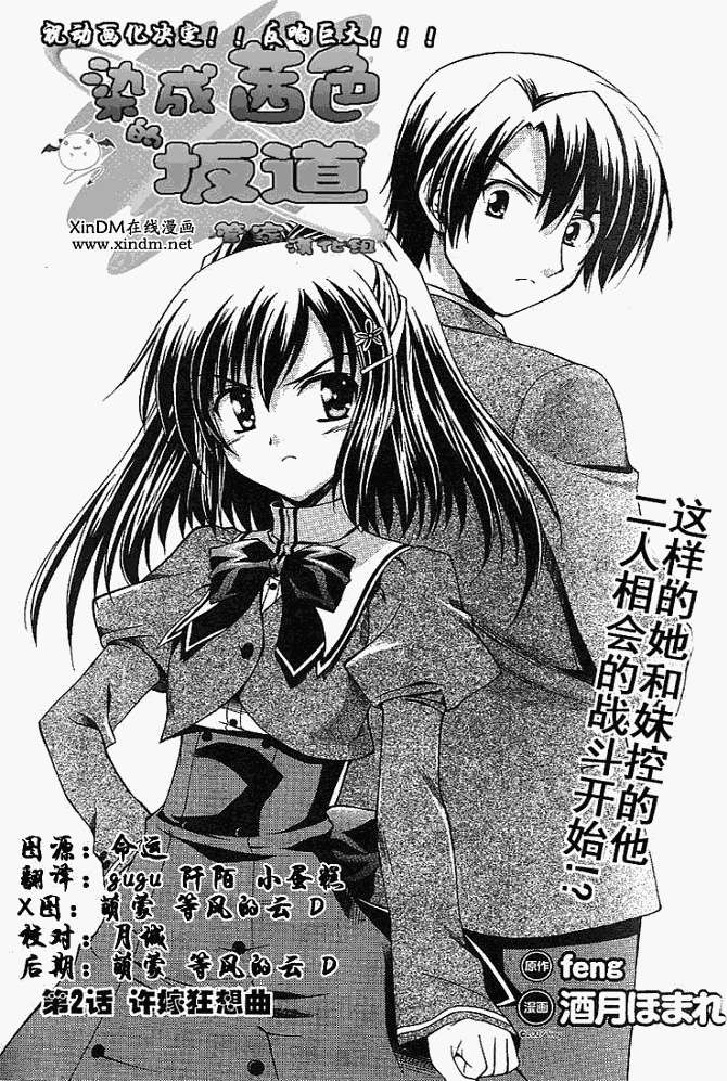 第2页