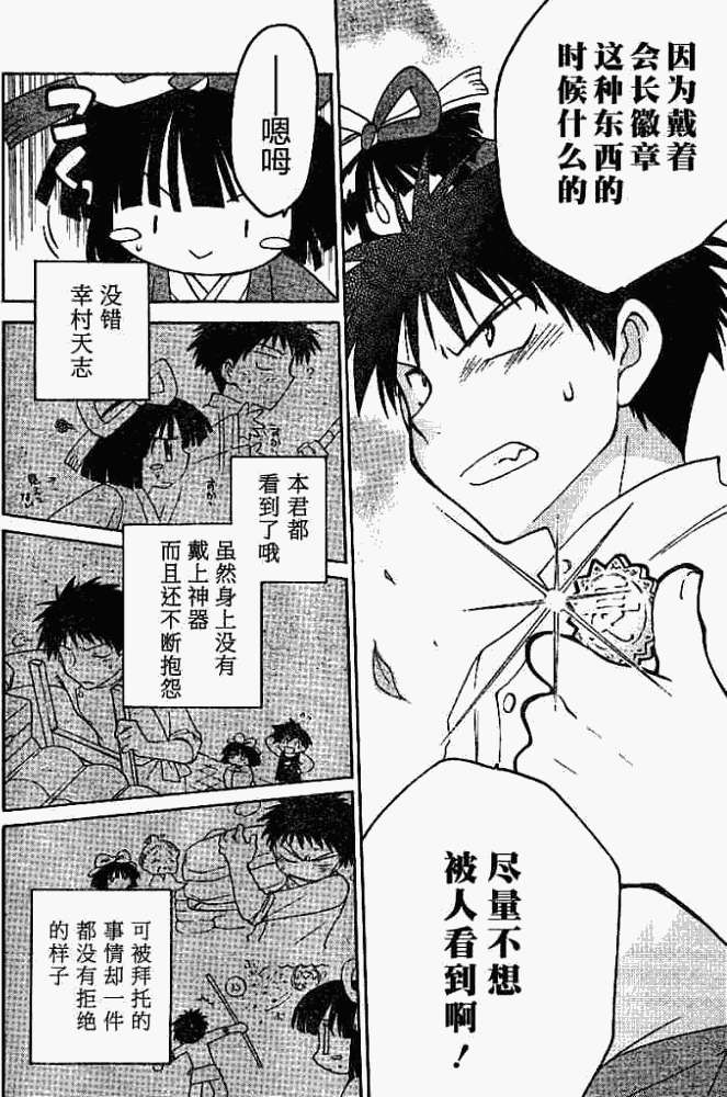 第33页