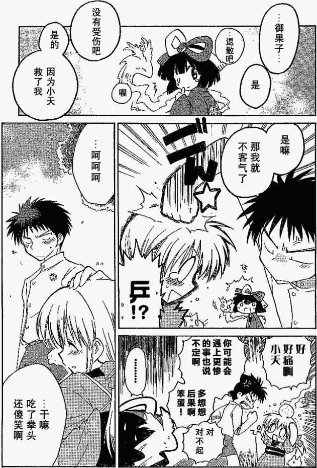 第39页