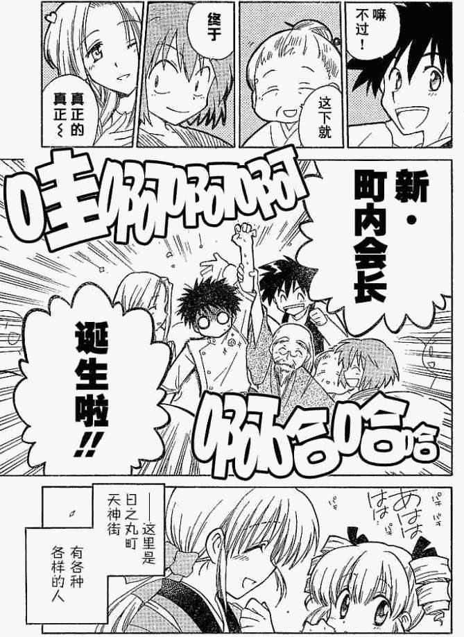 第43页