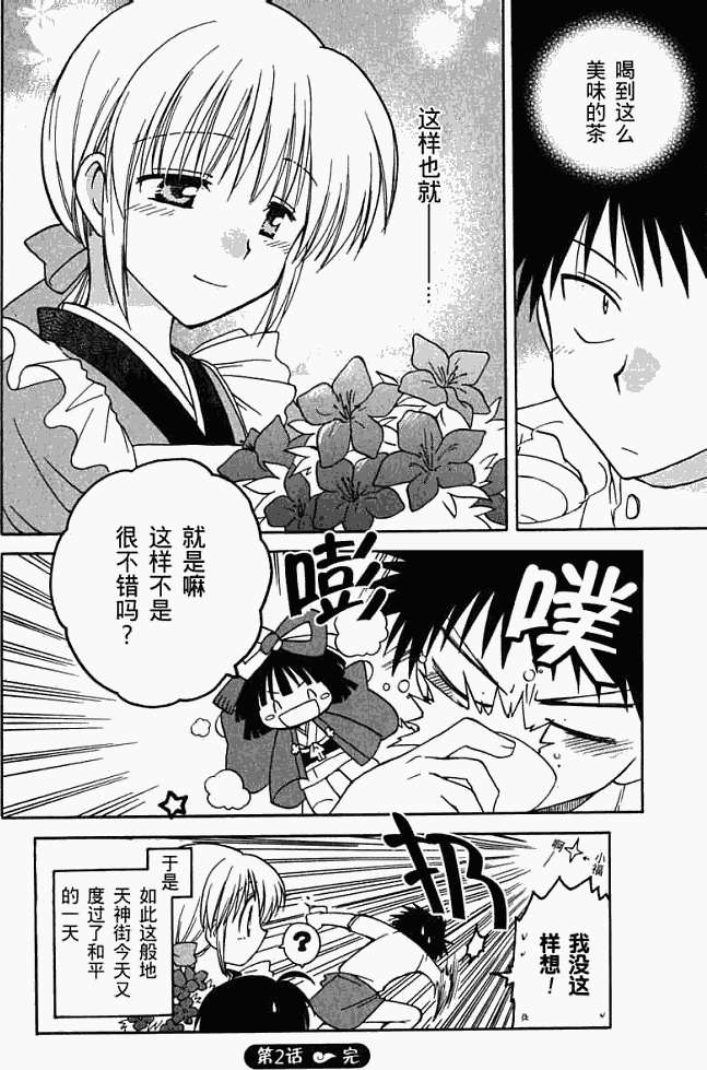 第33页