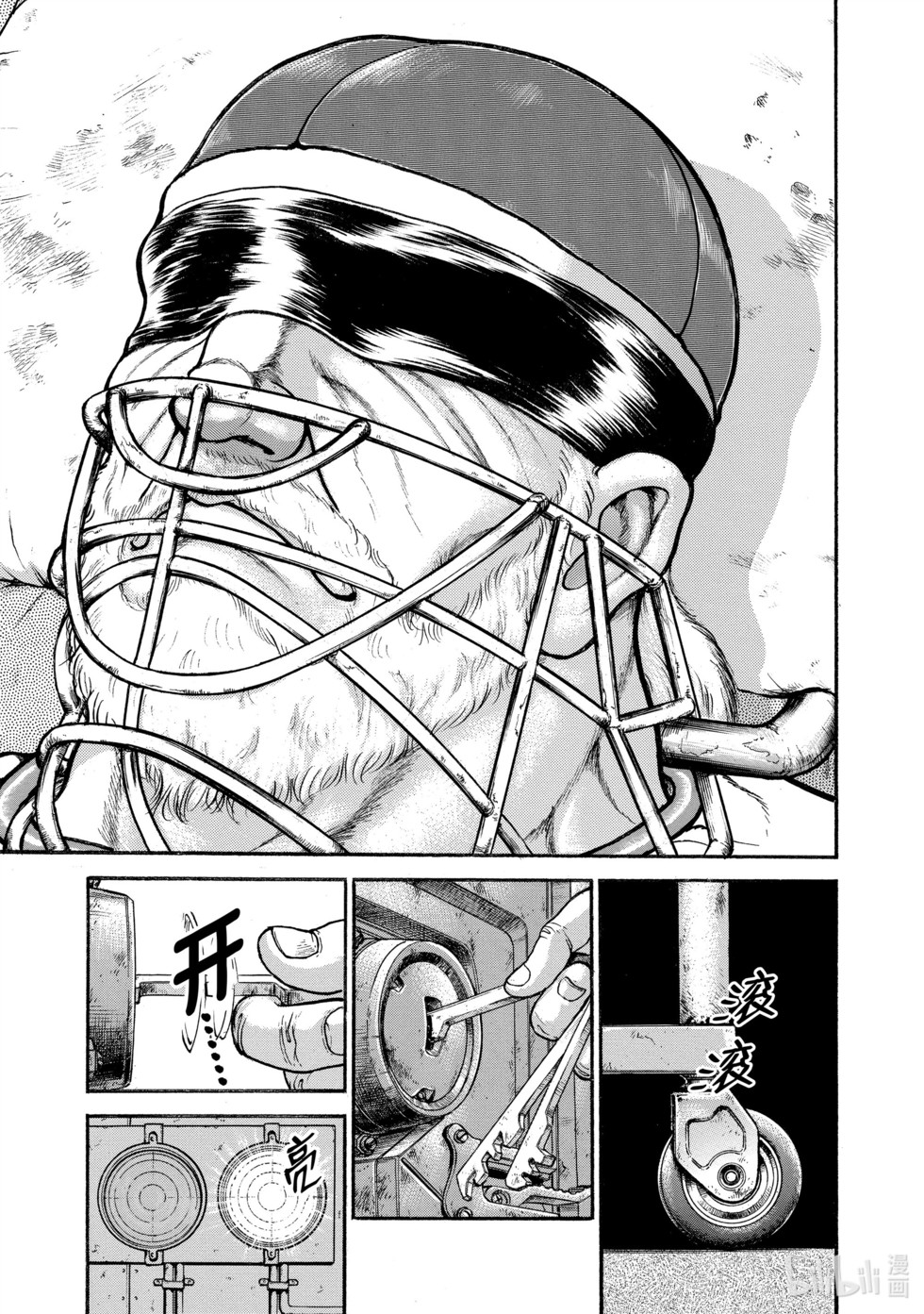 第38页