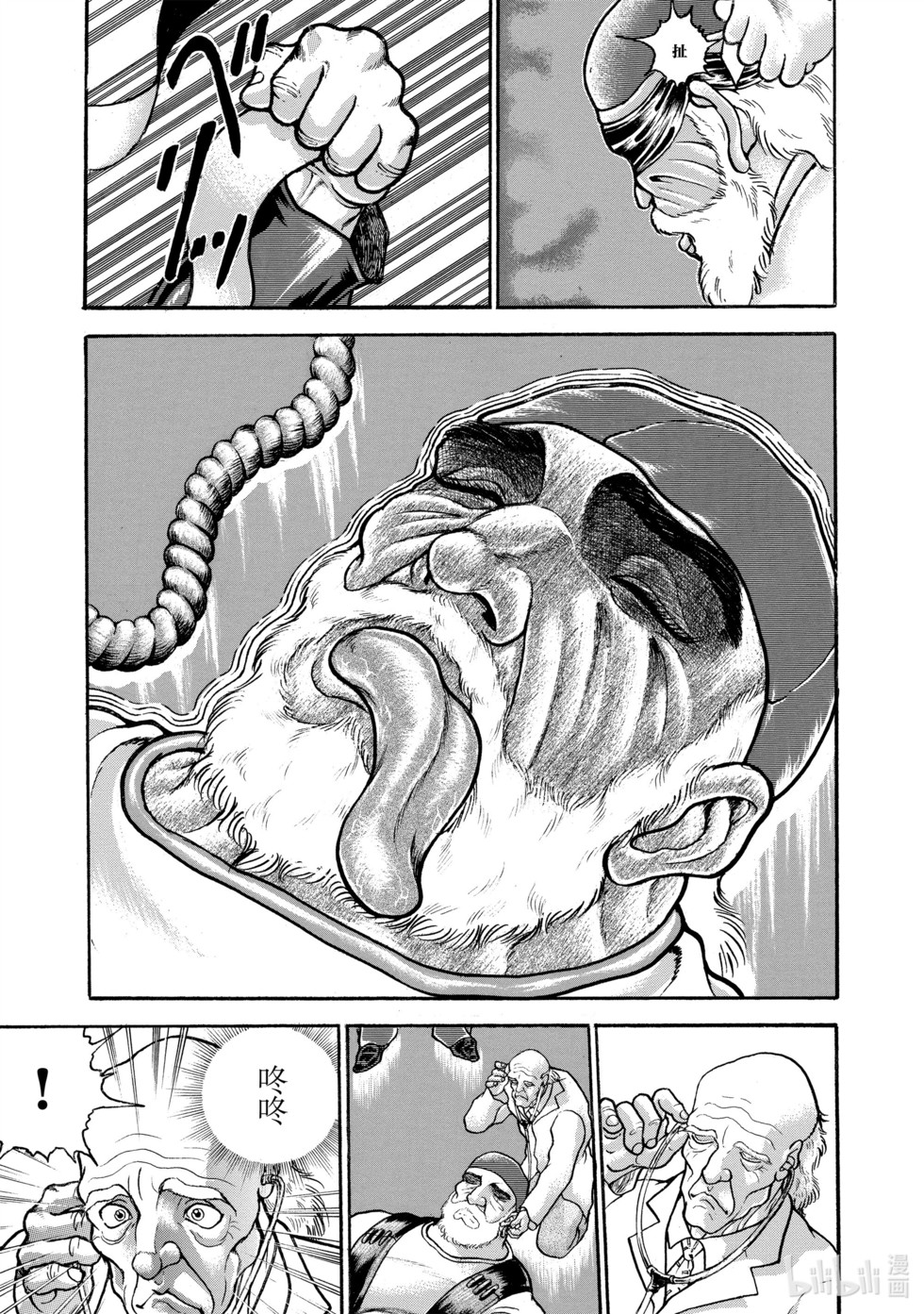 第55页