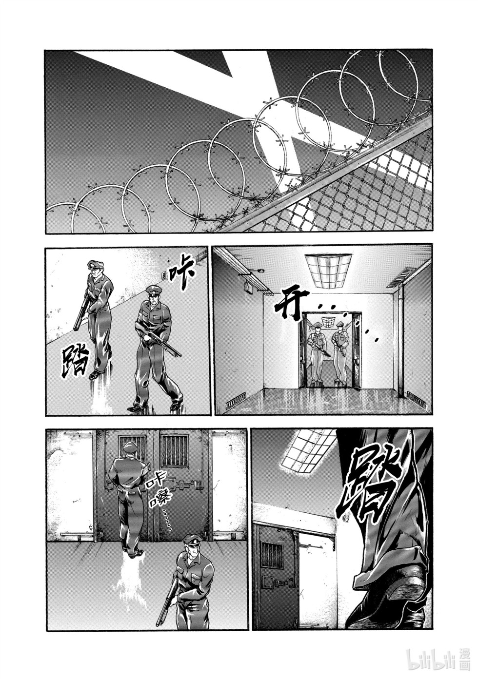 第67页