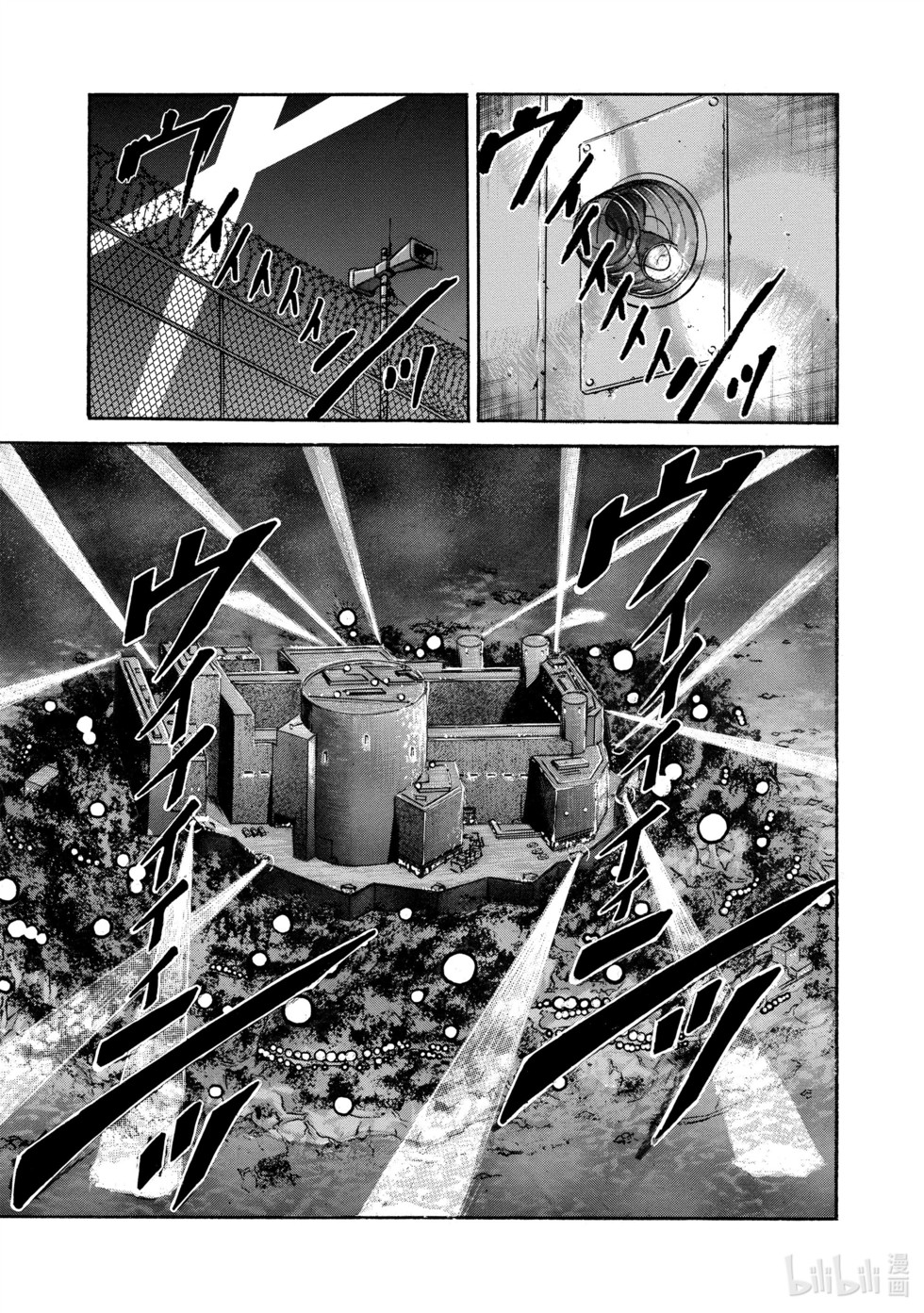 第71页