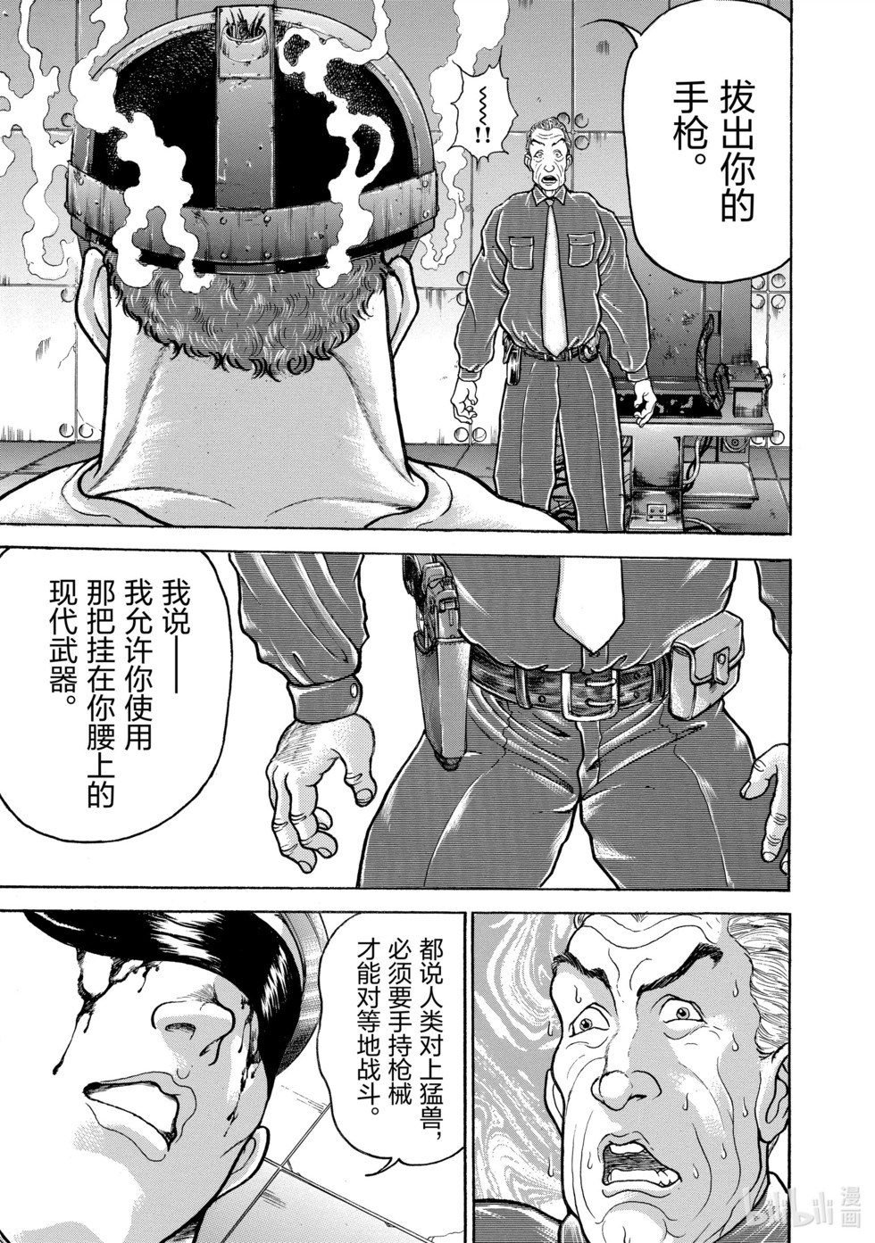 第87页