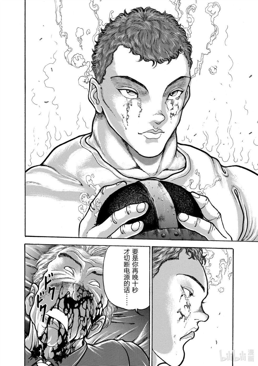 第93页