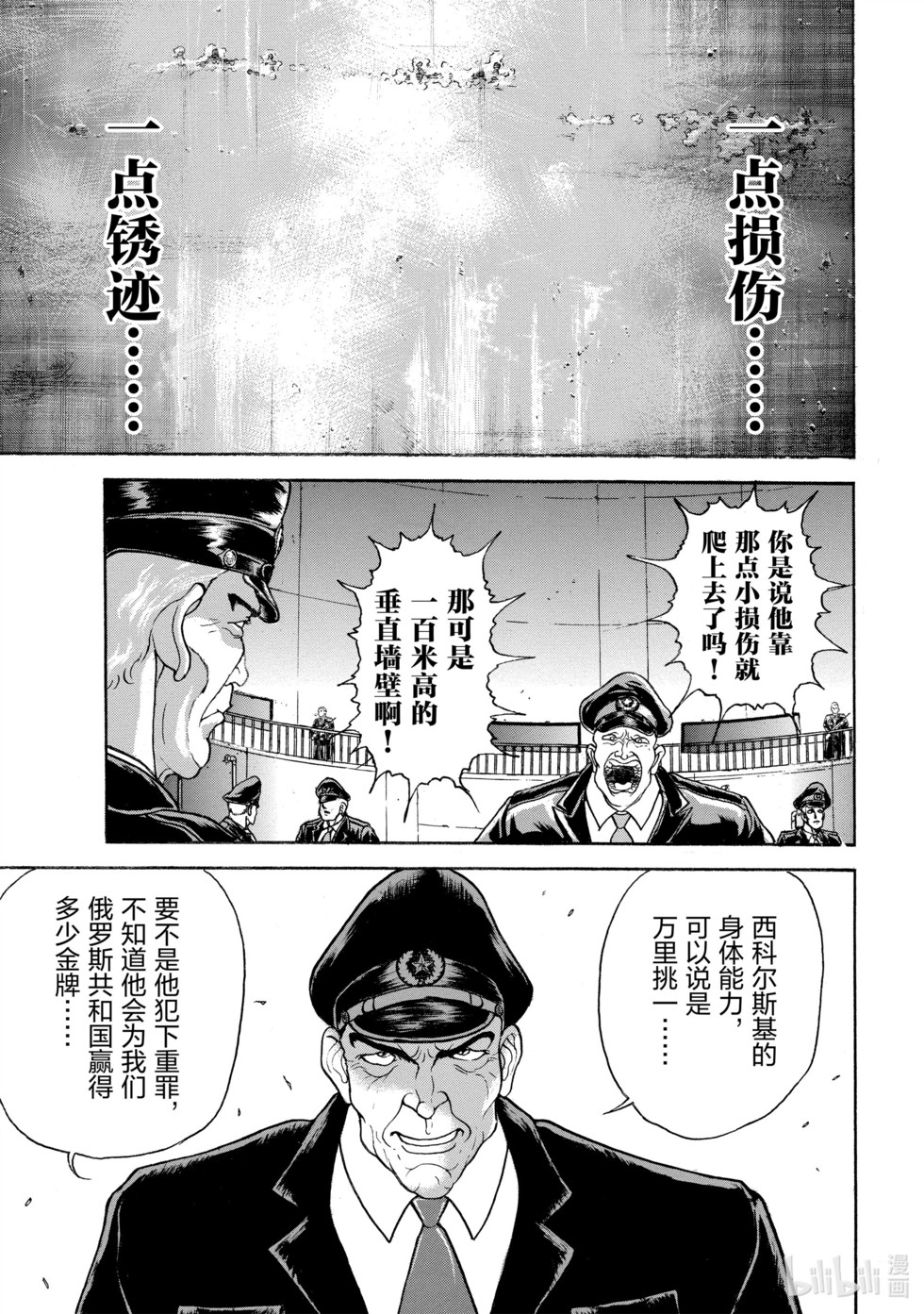 第105页