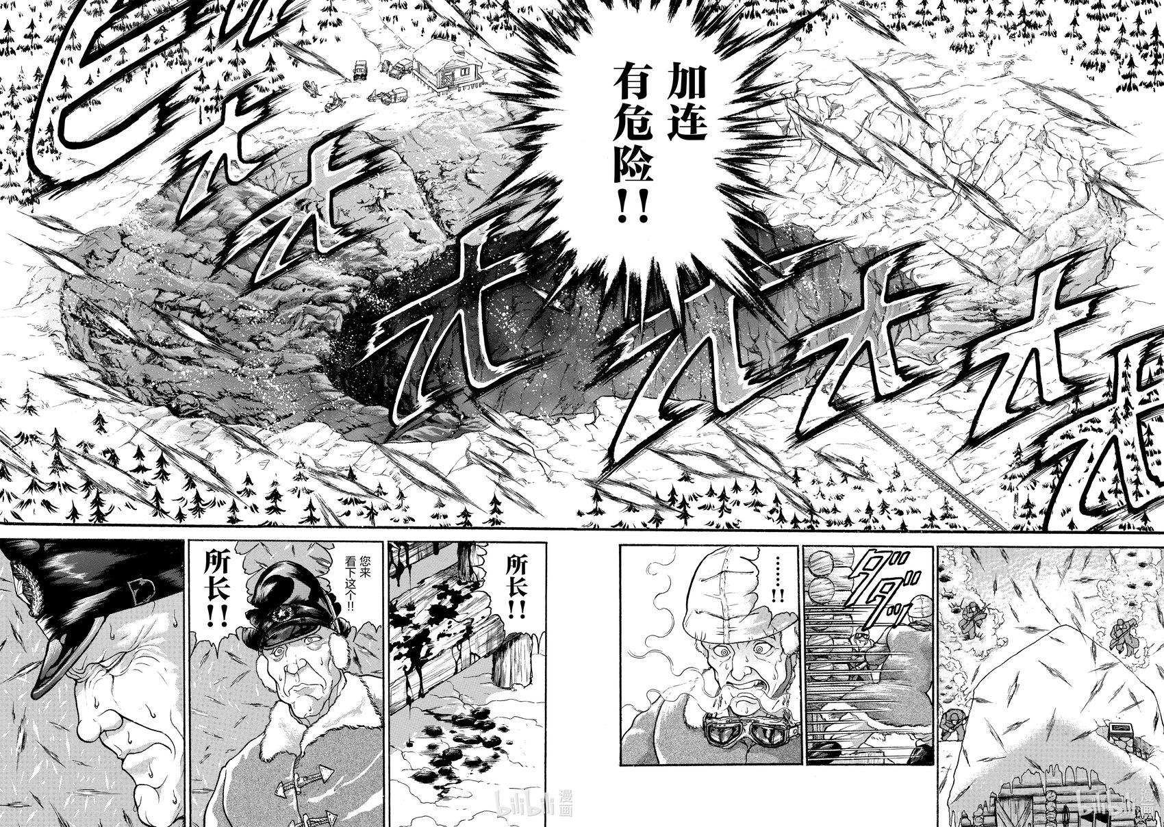 第108页