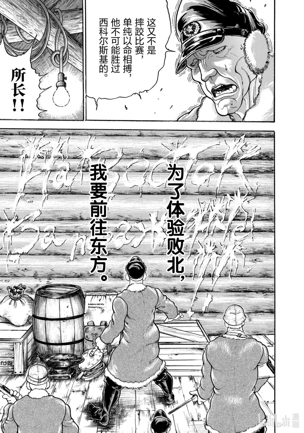 第111页