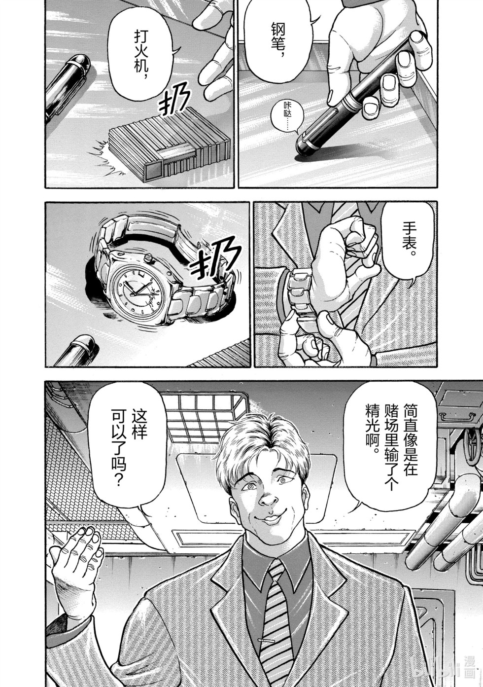 第114页