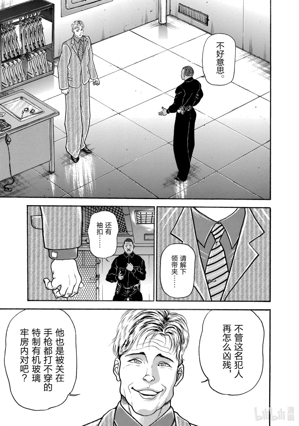 第115页