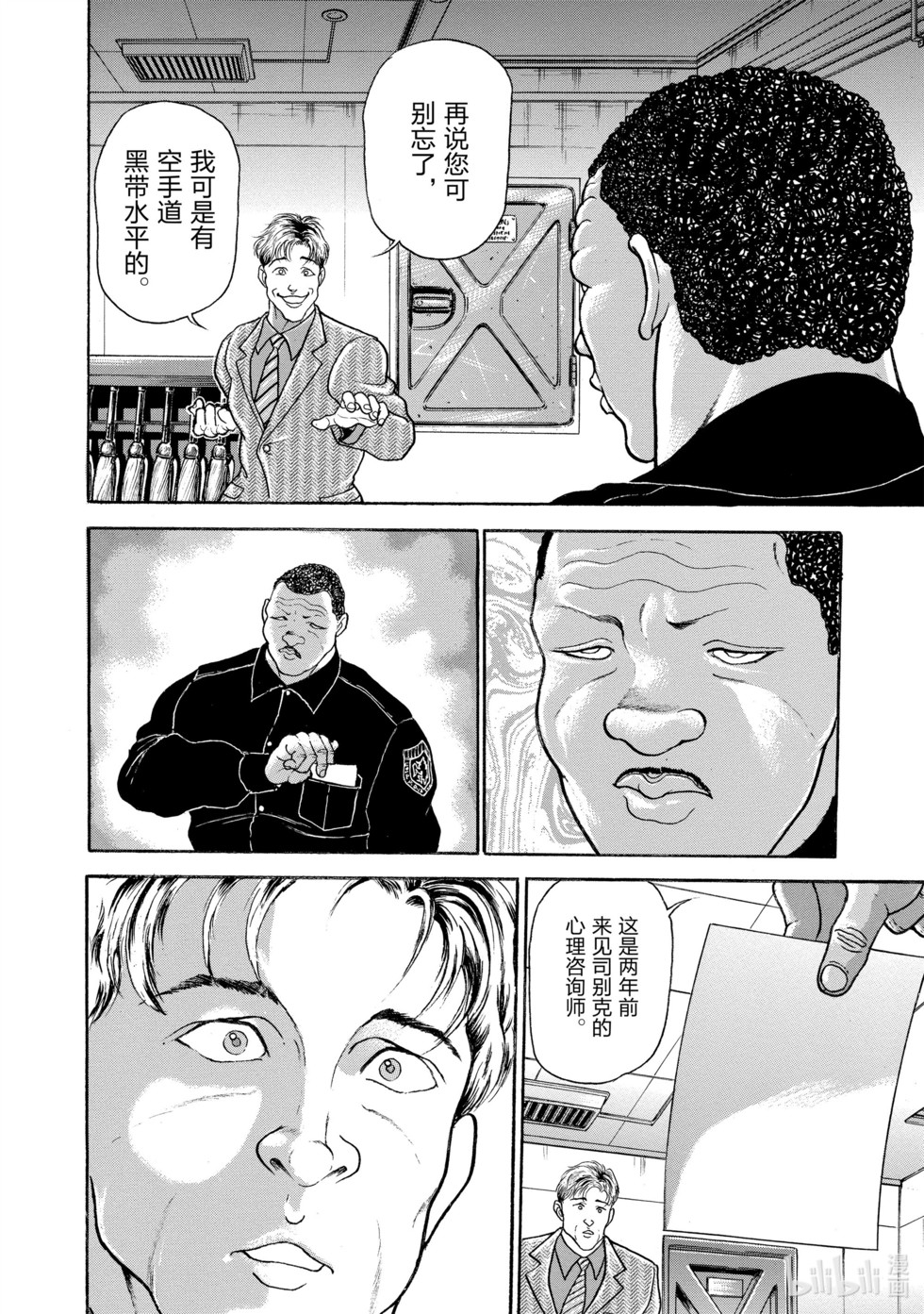 第116页