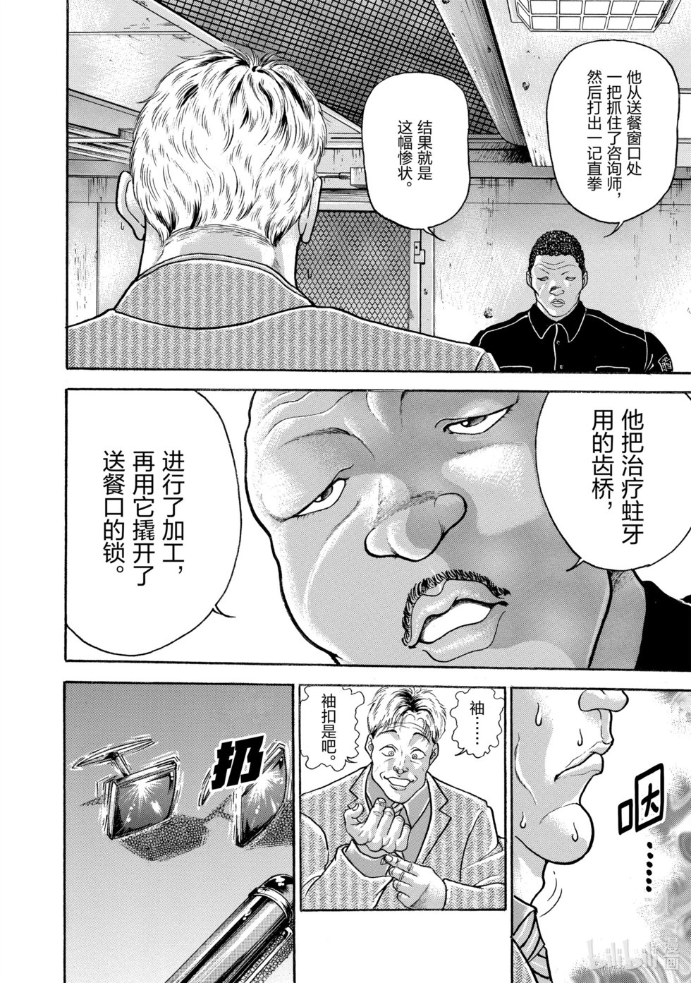 第118页