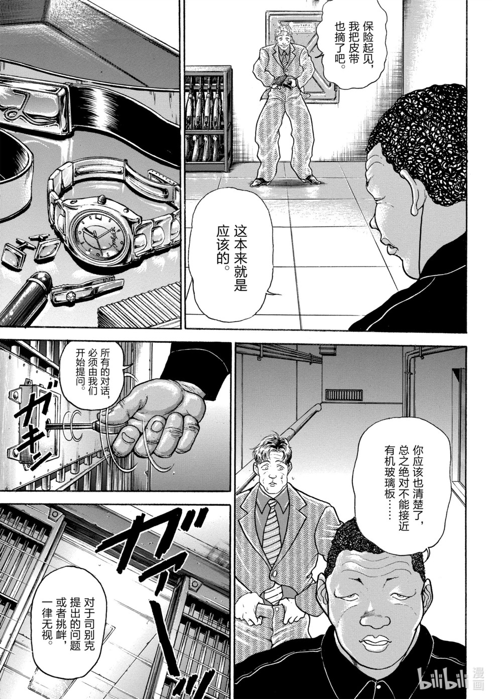 第119页