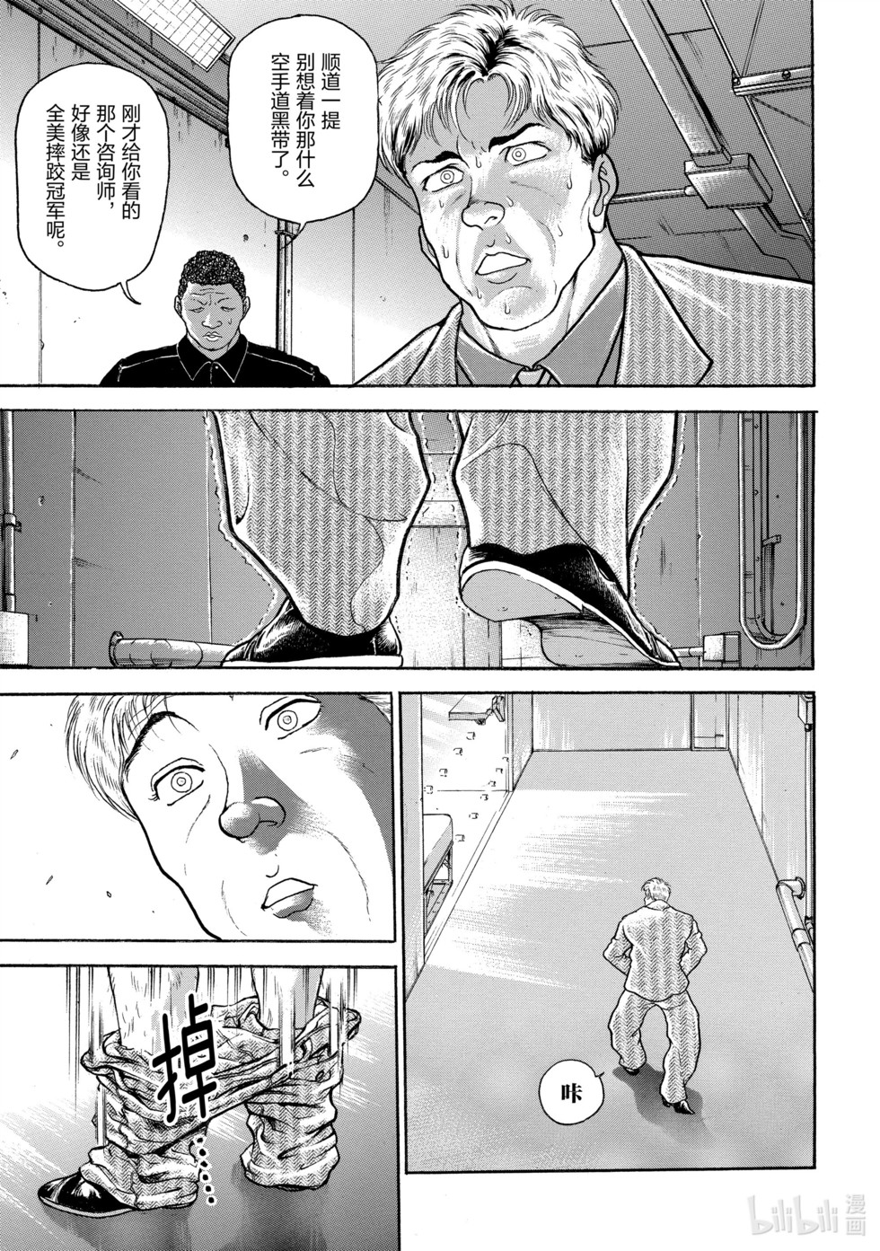 第121页